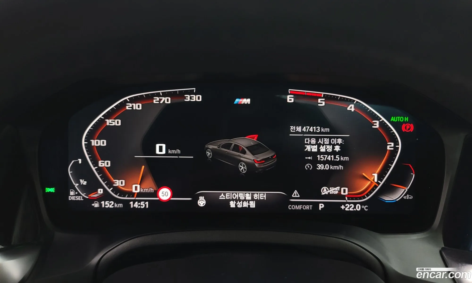 Korex Auto Trade - фотография 14526992