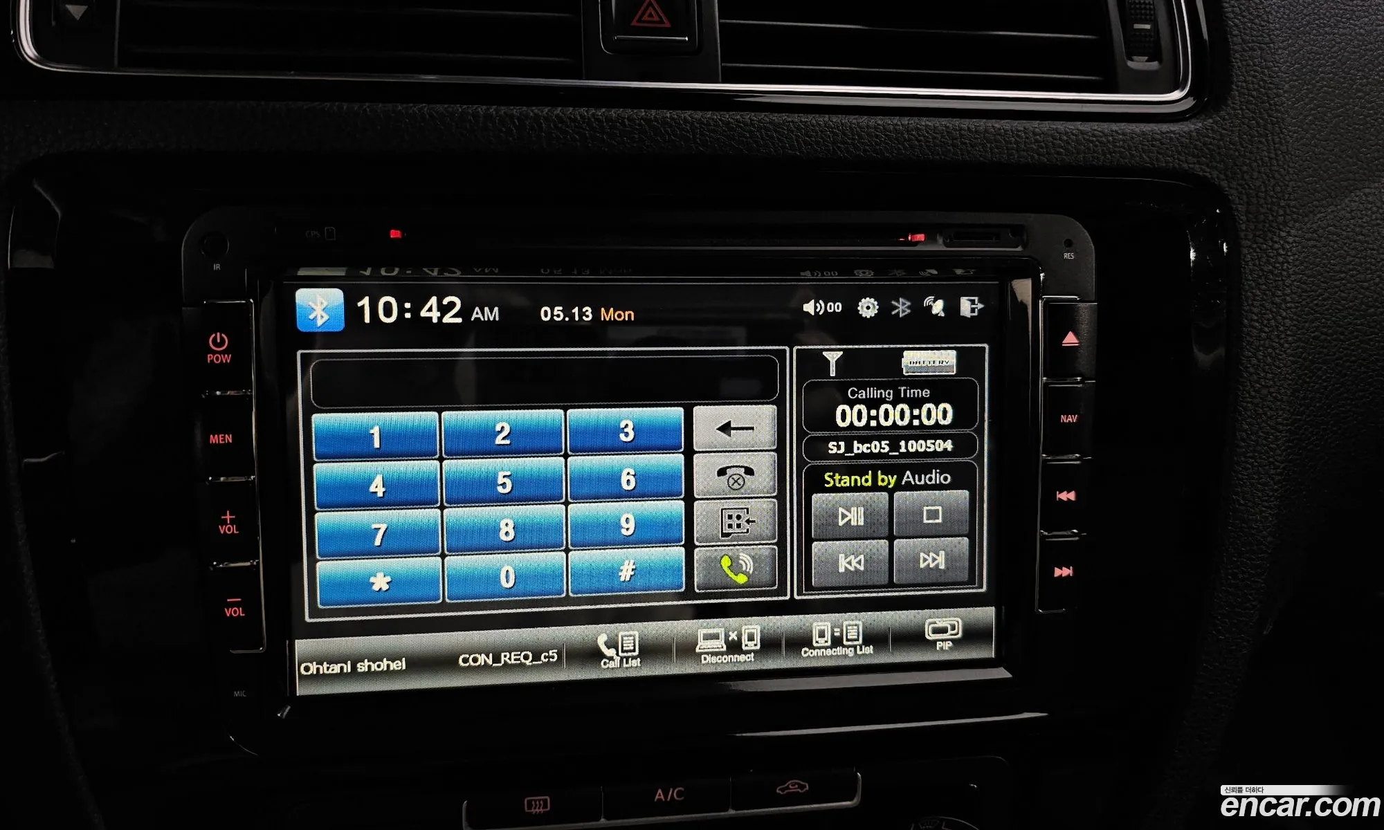 Korex Auto Trade - фотография 4853272
