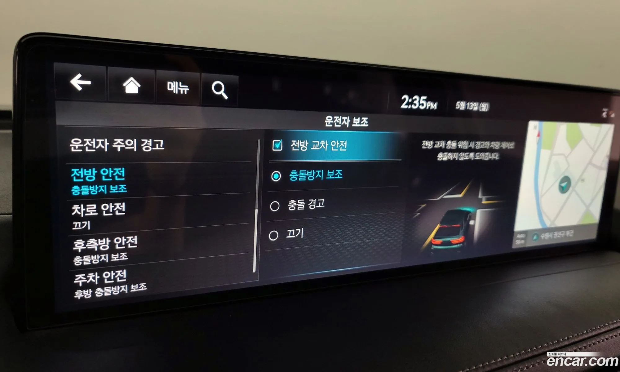 Korex Auto Trade - фотография 11878207