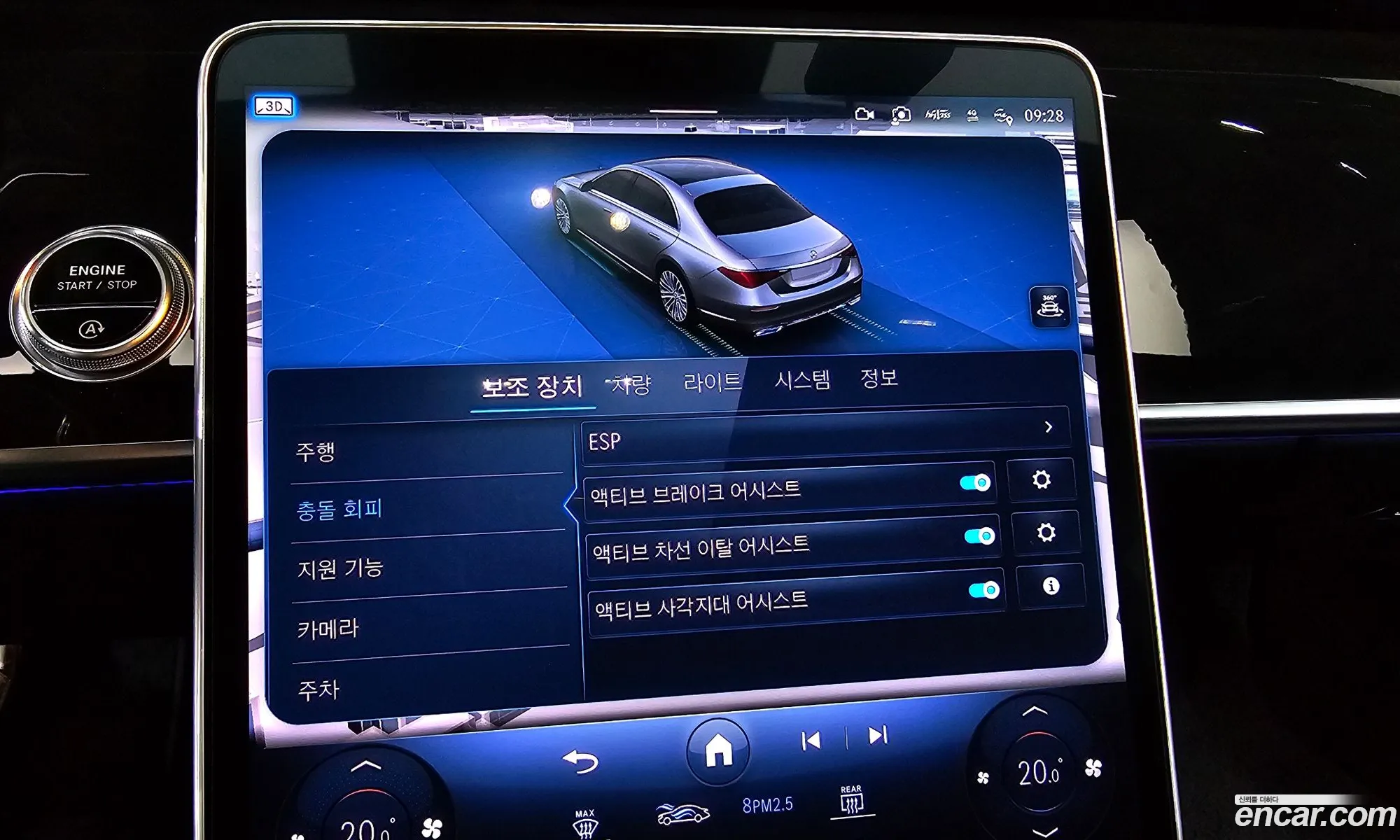 Korex Auto Trade - фотография 12442363
