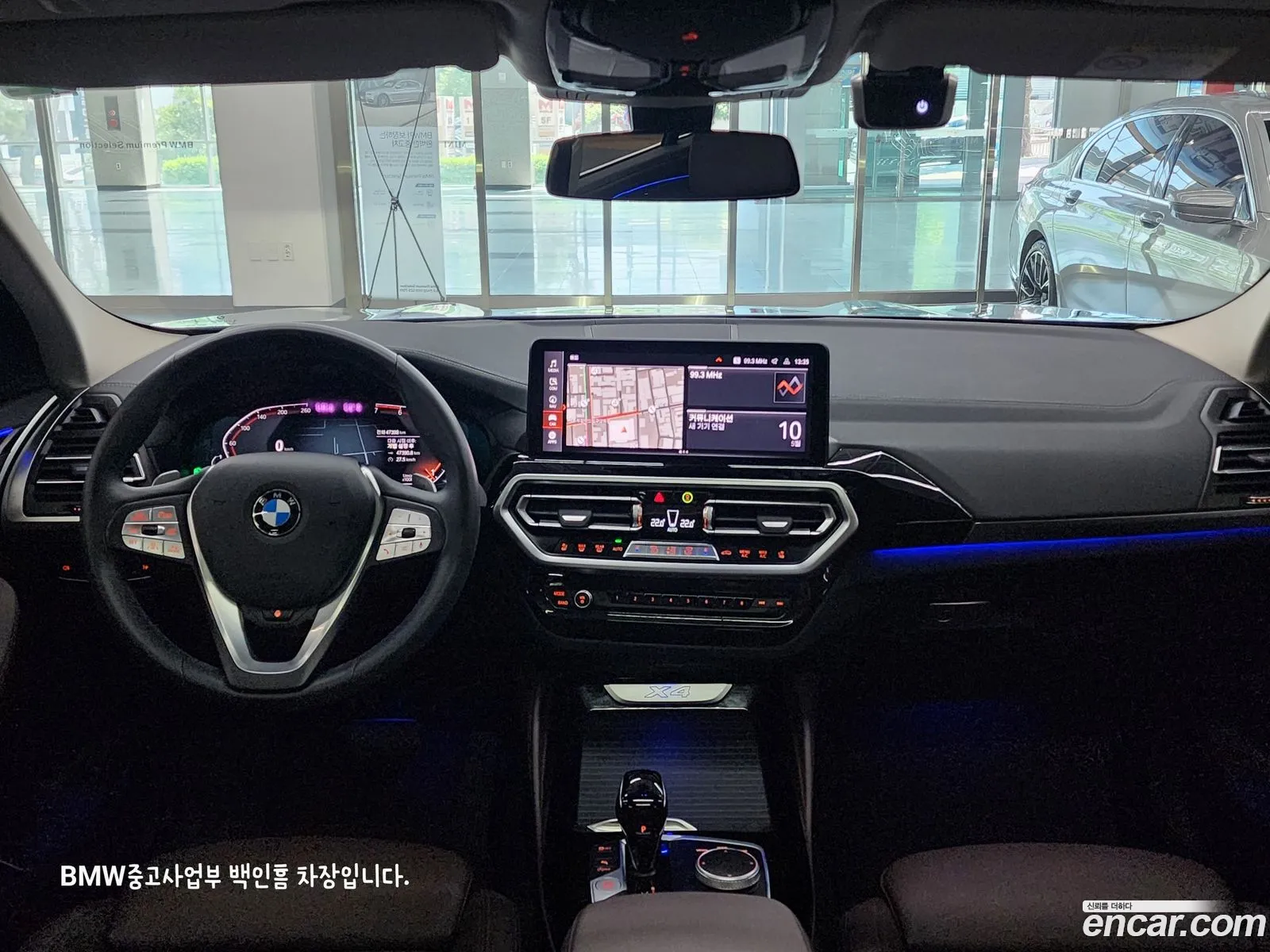 Korex Auto Trade - фотография 15607291