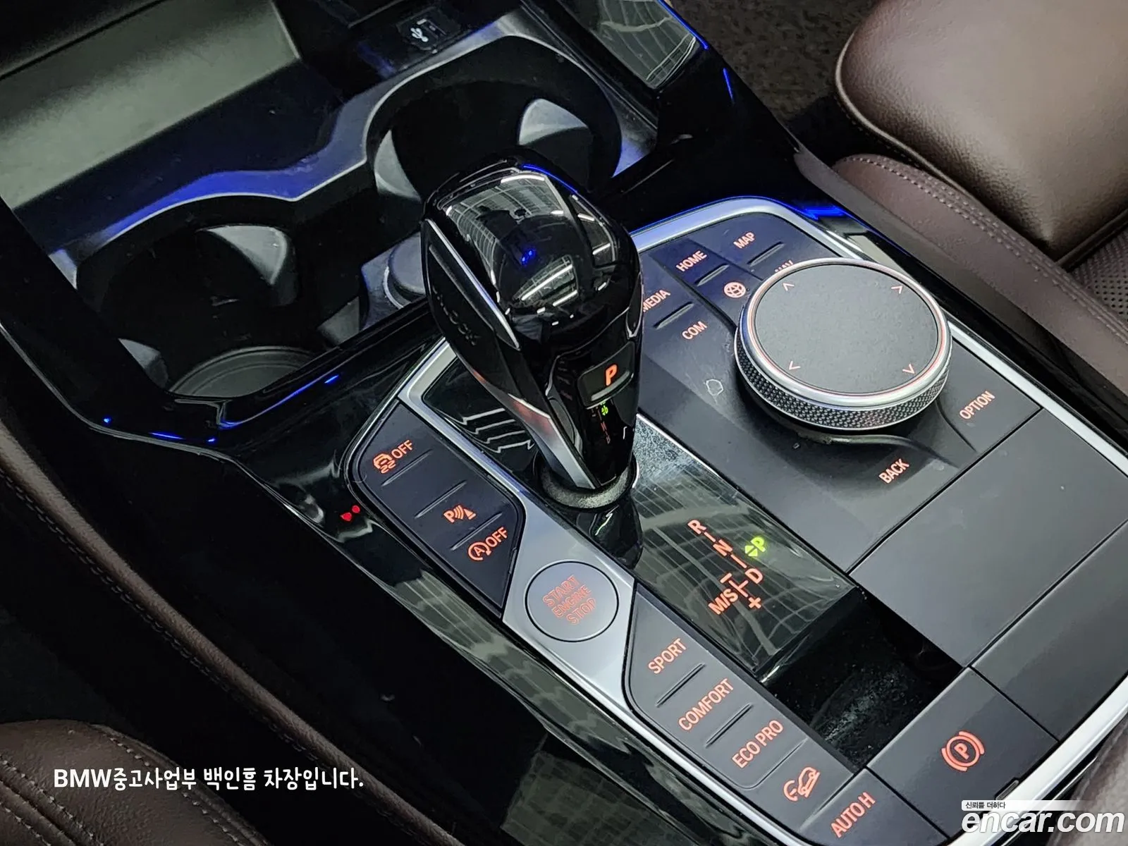 Korex Auto Trade - фотография 15607293