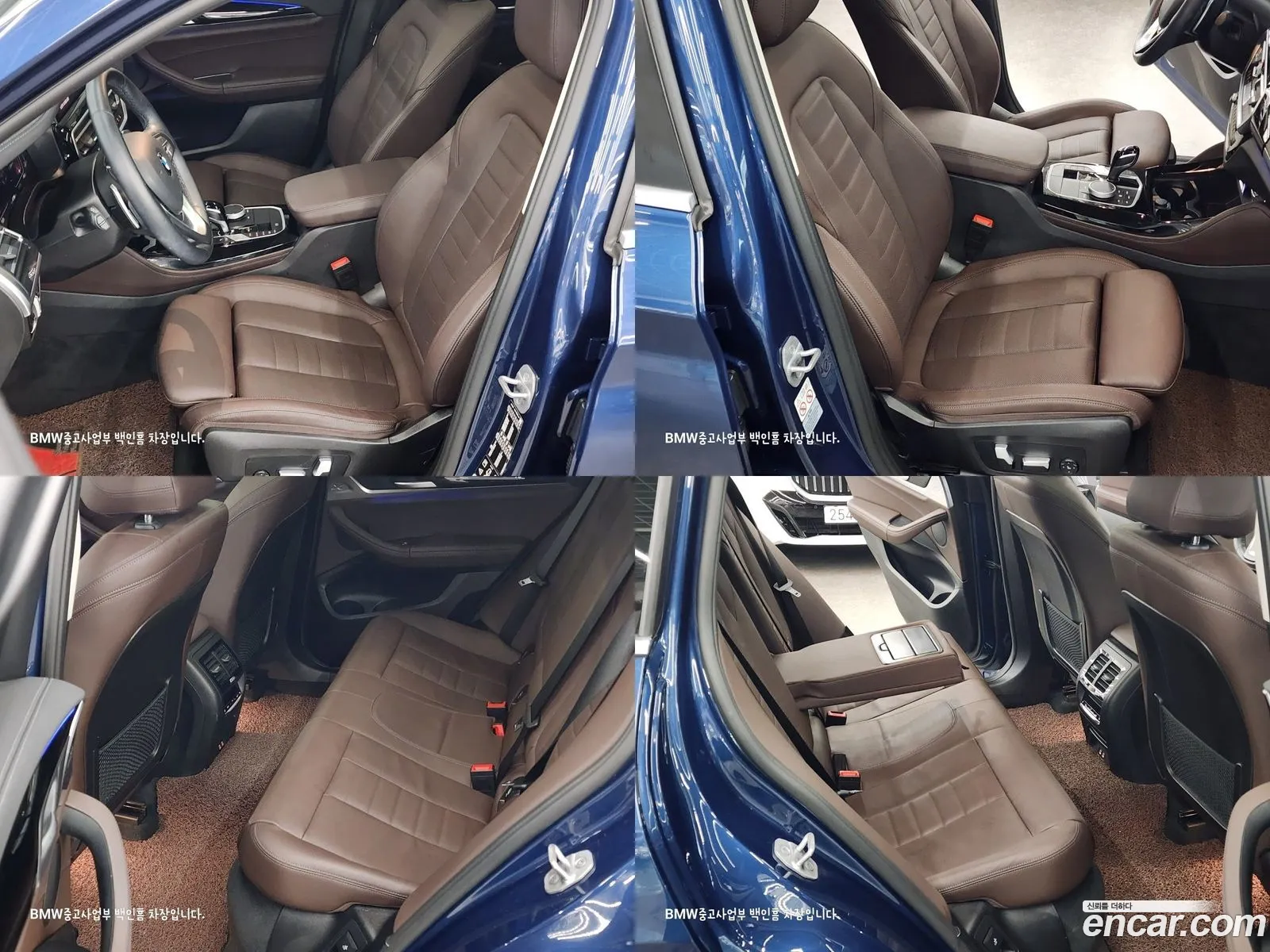 Korex Auto Trade - фотография 15607294