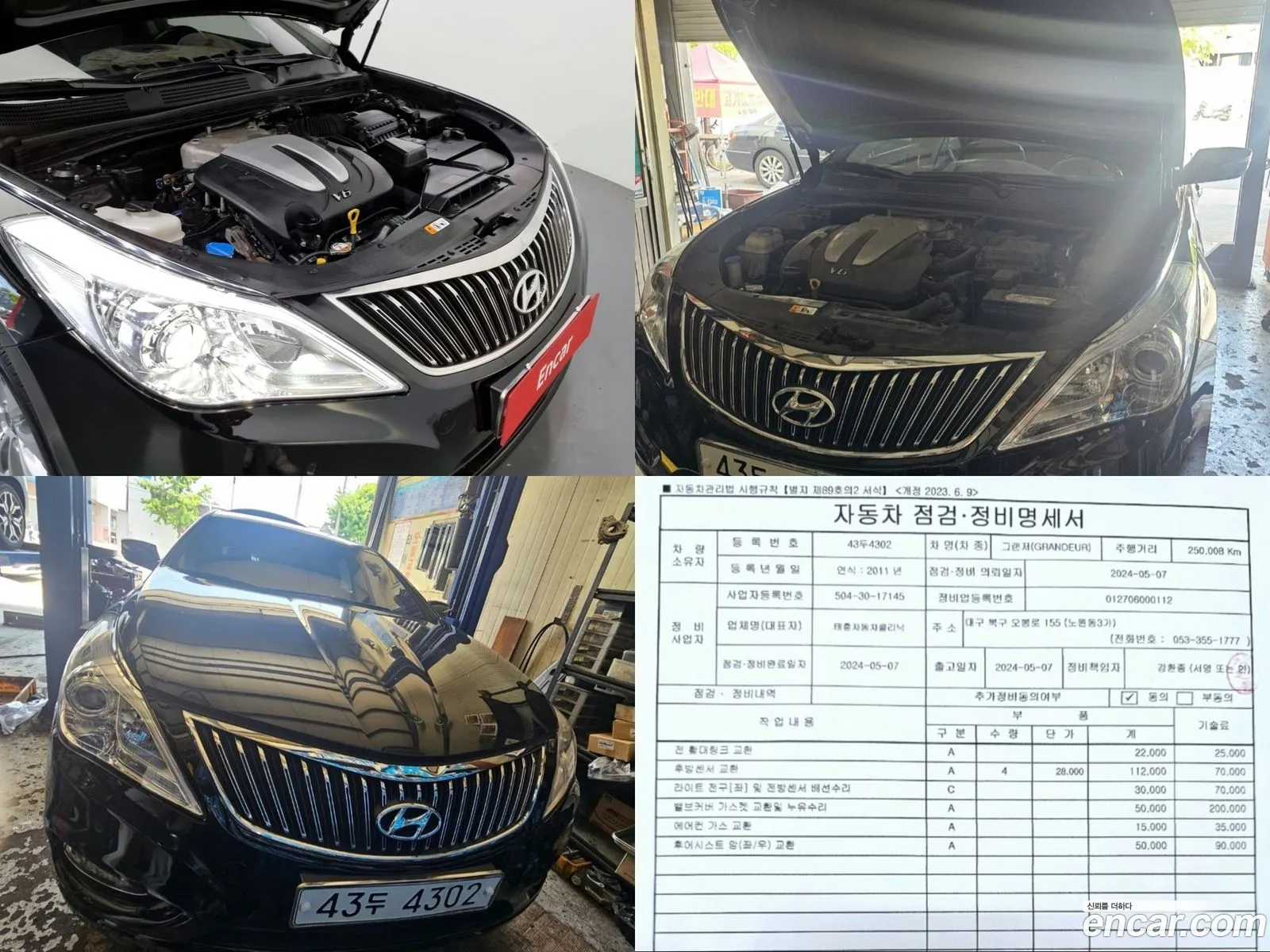 Hyundai Grandeur Lpg Hg300 Executive 2011 - фотография 12077083
