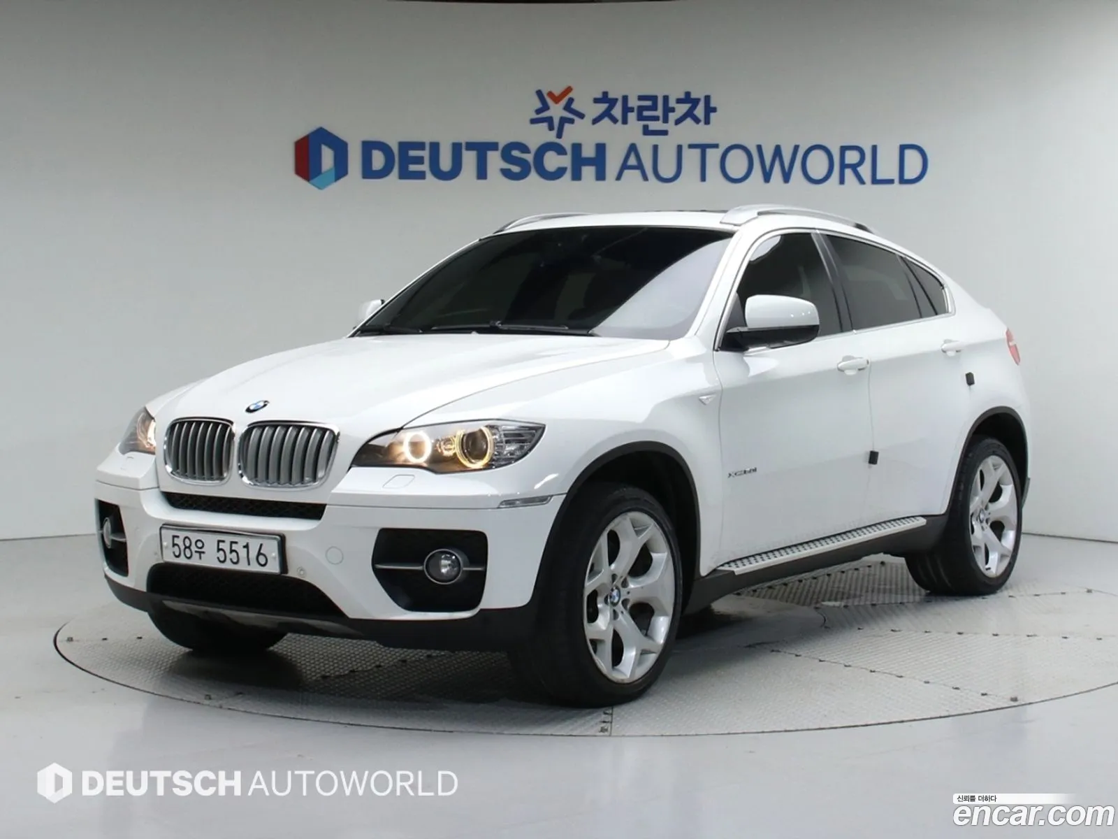 Korex Auto Trade - фотография 160111