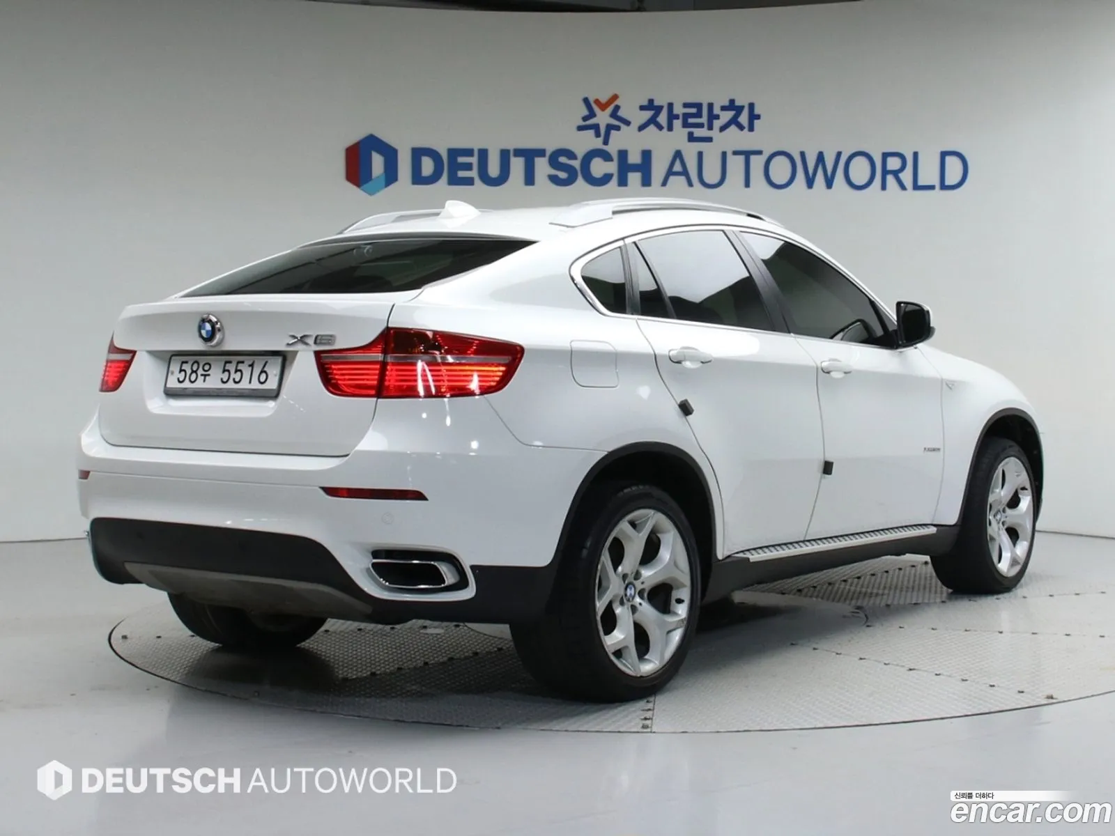 Korex Auto Trade - фотография 160112