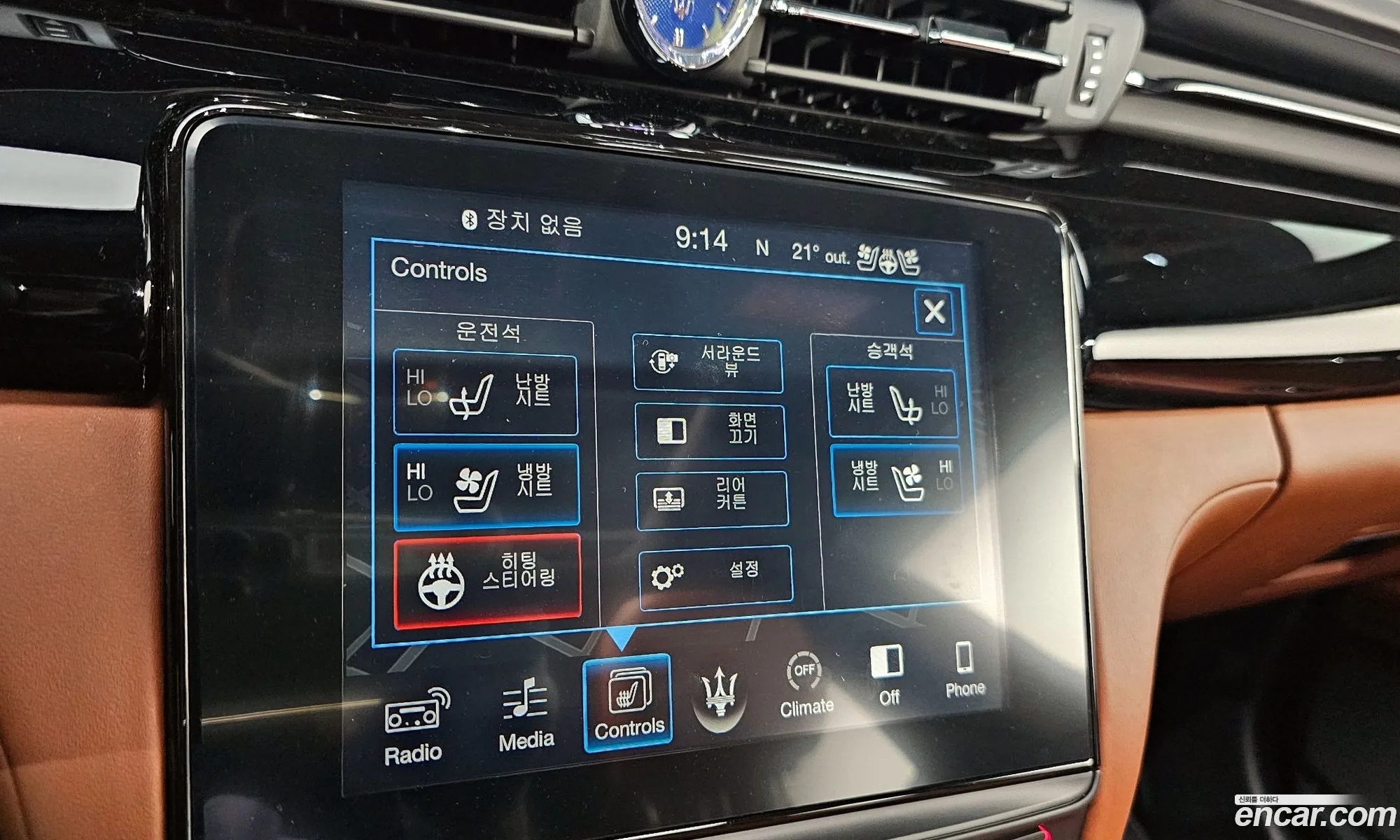 Korex Auto Trade - фотография 3921781