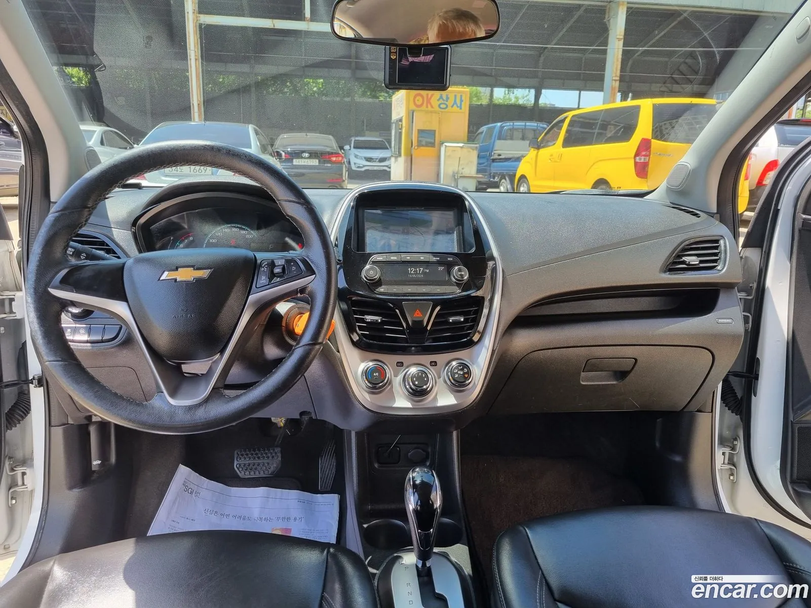 Korex Auto Trade - фотография 4848849