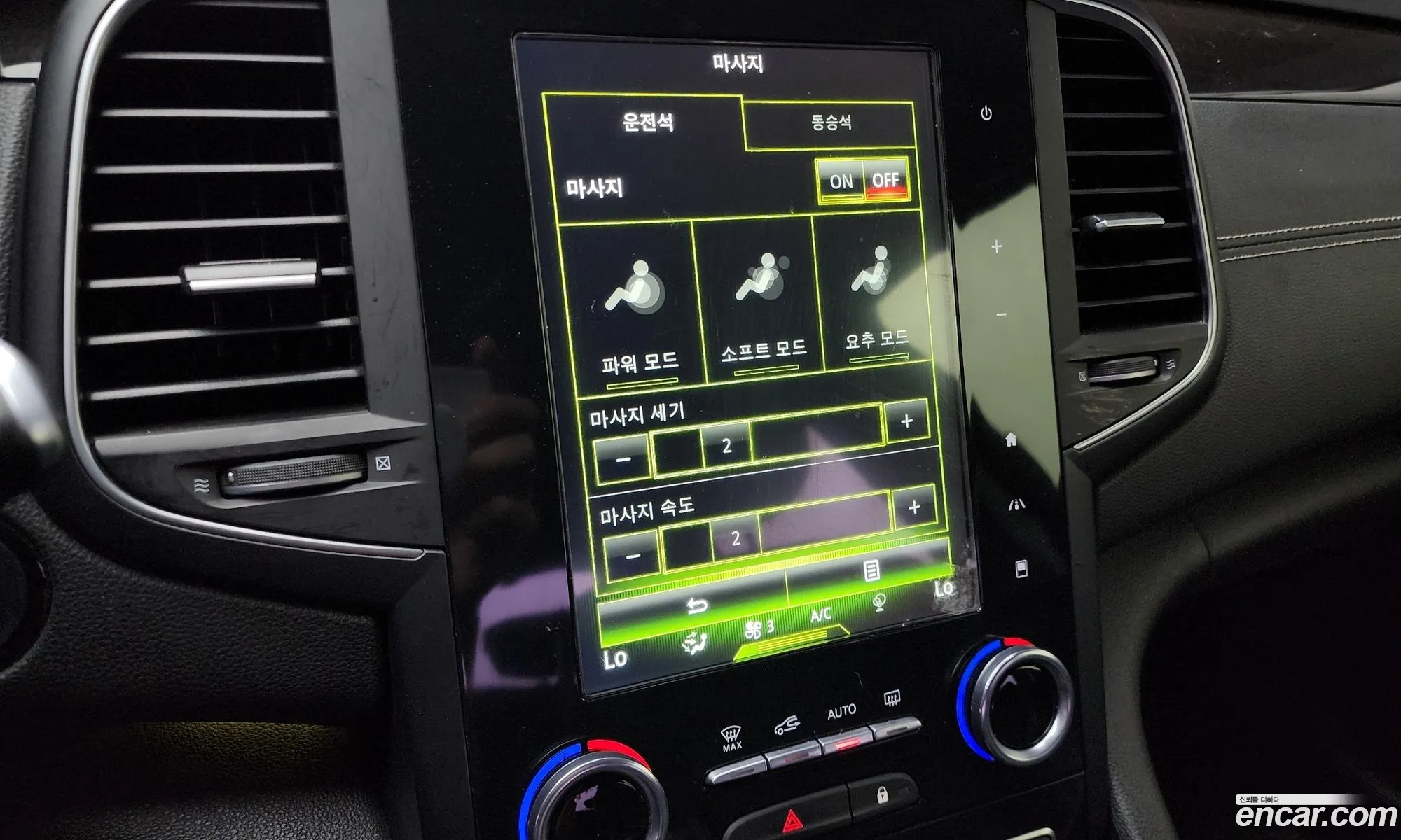 Korex Auto Trade - фотография 11225246