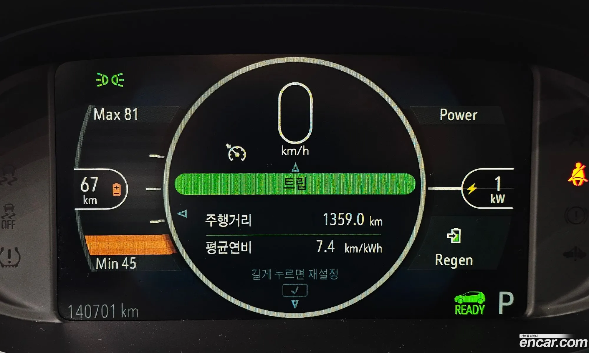 Korex Auto Trade - фотография 5073236