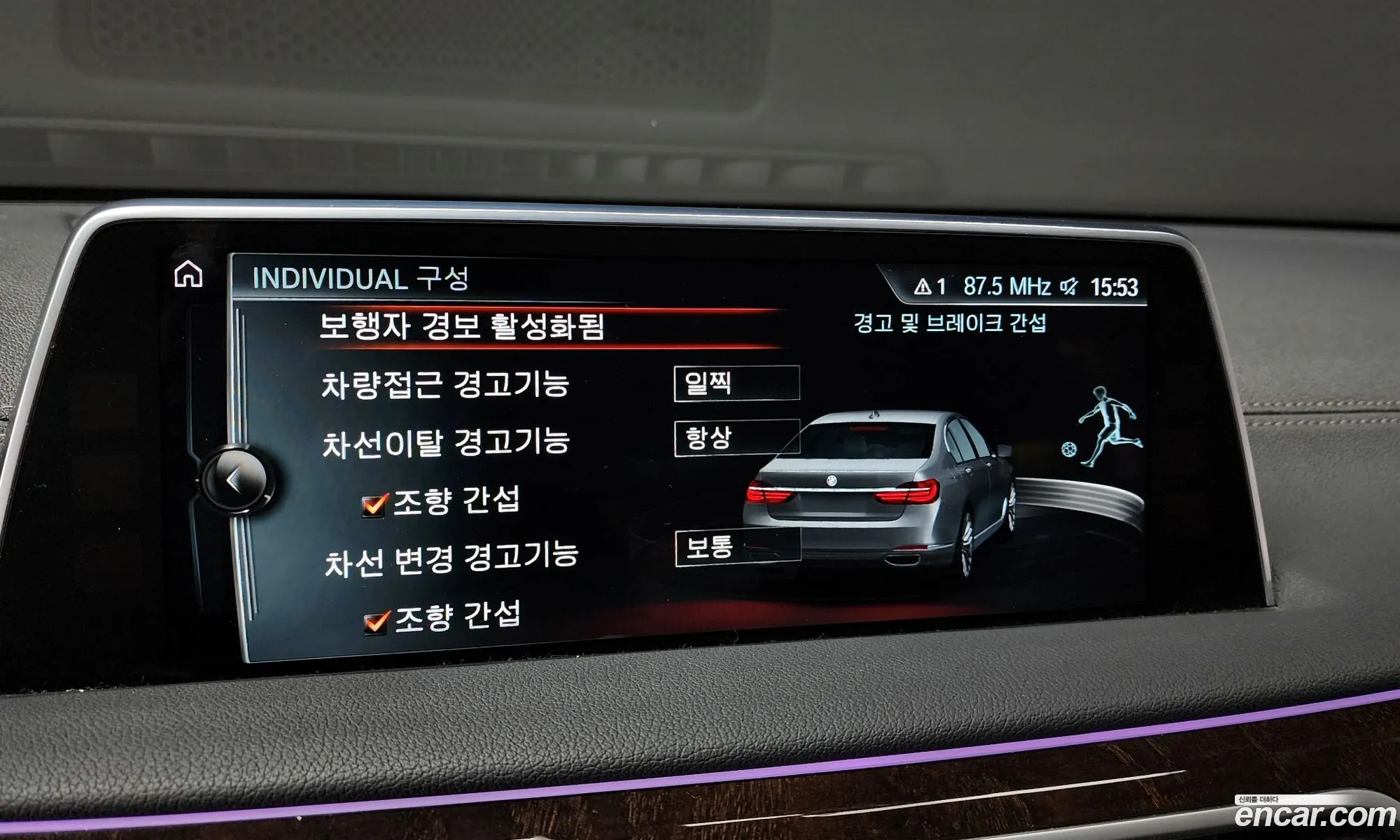 Korex Auto Trade - фотография 12511029