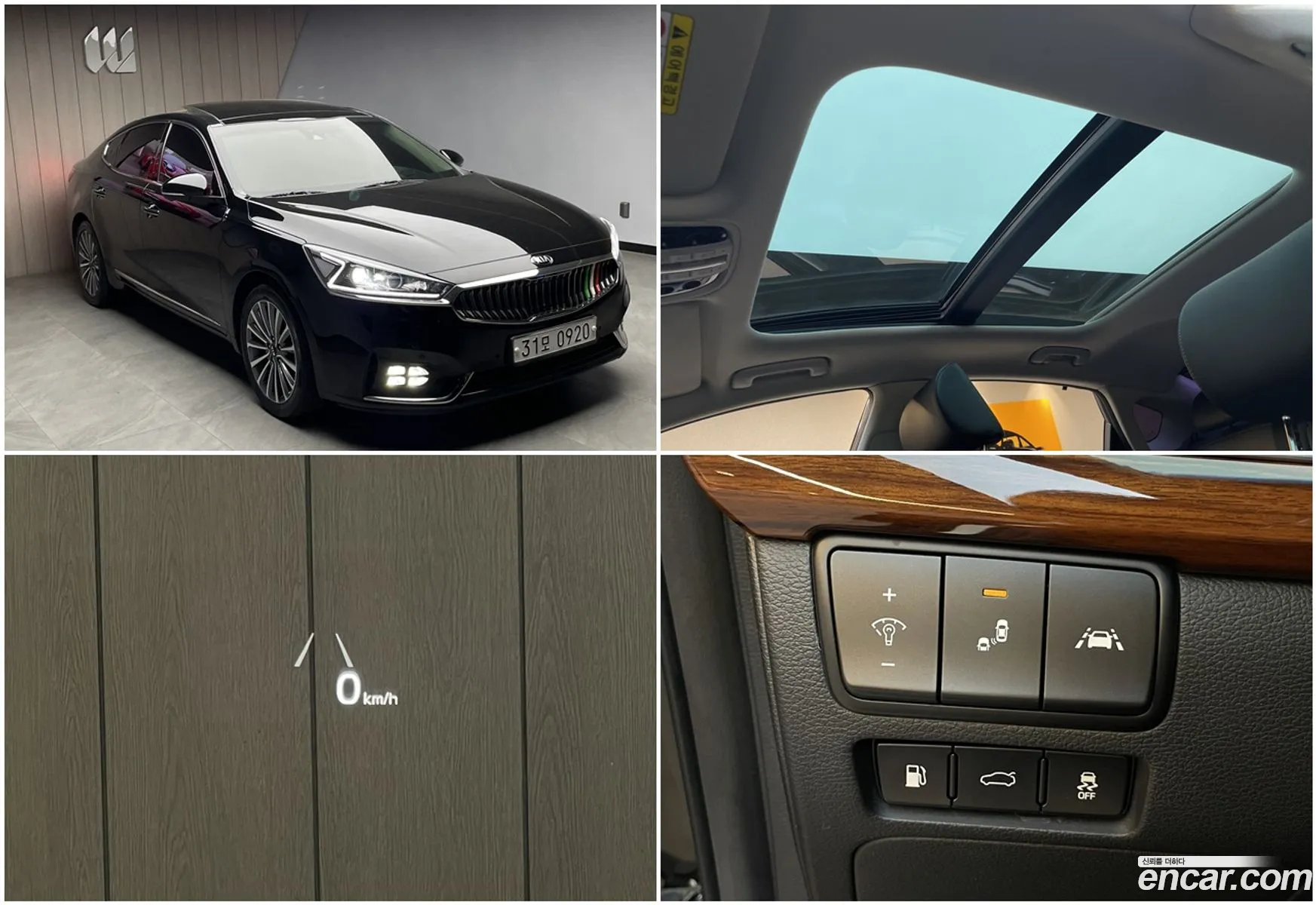 Kia K7 Vg Ii 24 Gdi Prestige 2016 - фотография 11273956