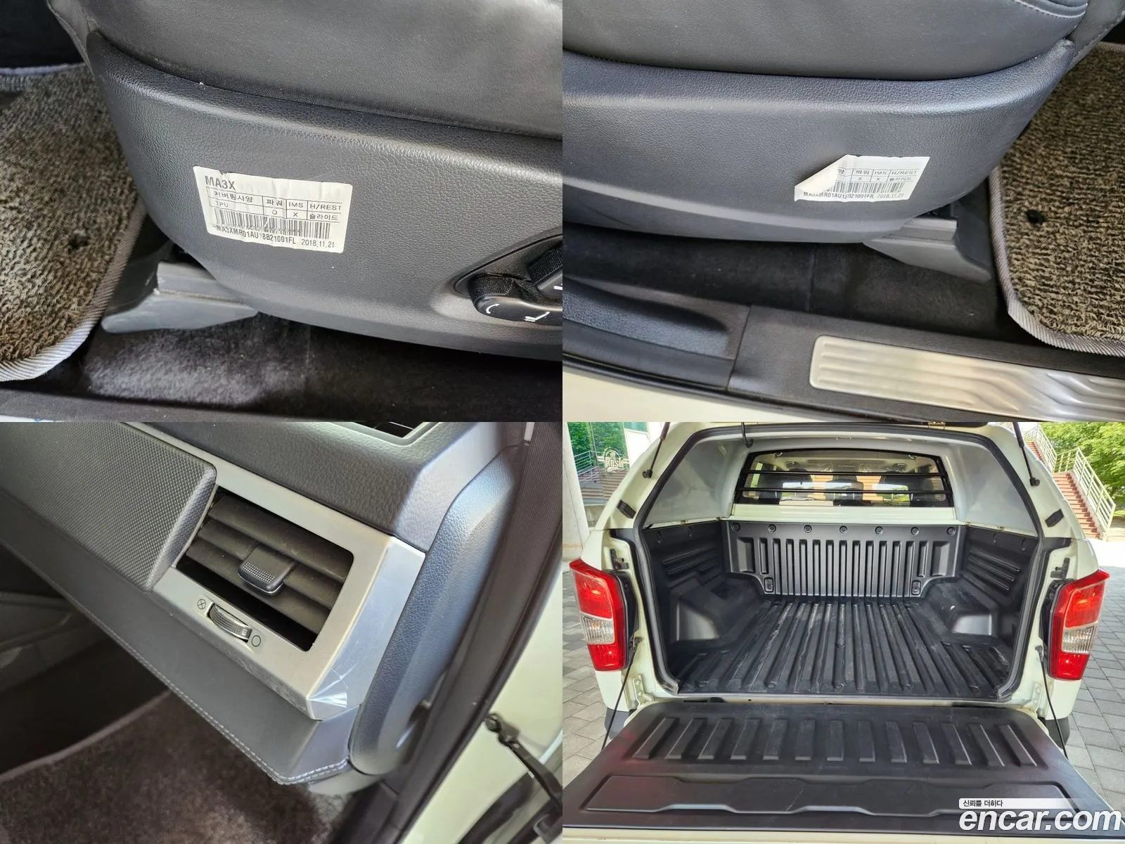 Korex Auto Trade - фотография 15104262