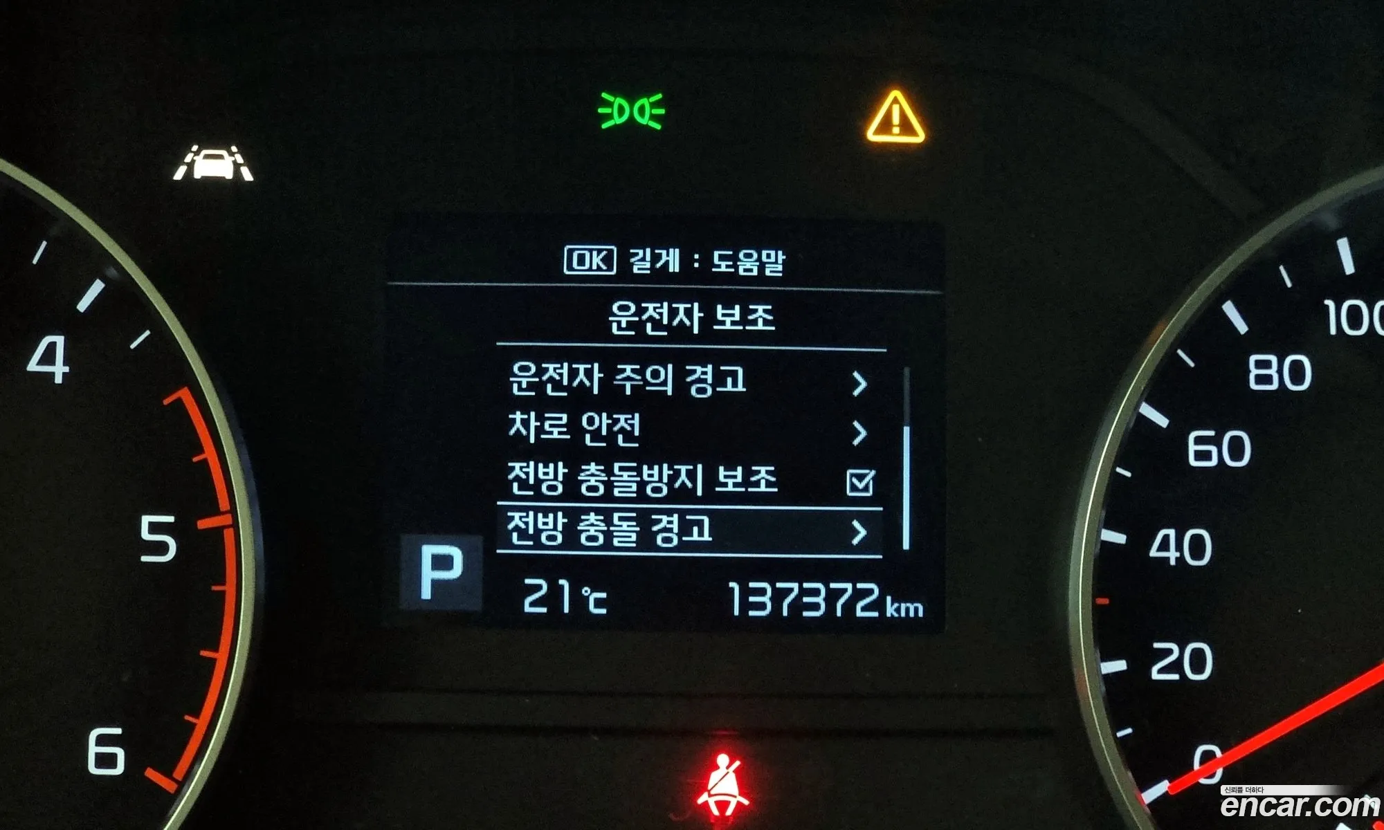 Korex Auto Trade - фотография 15902472