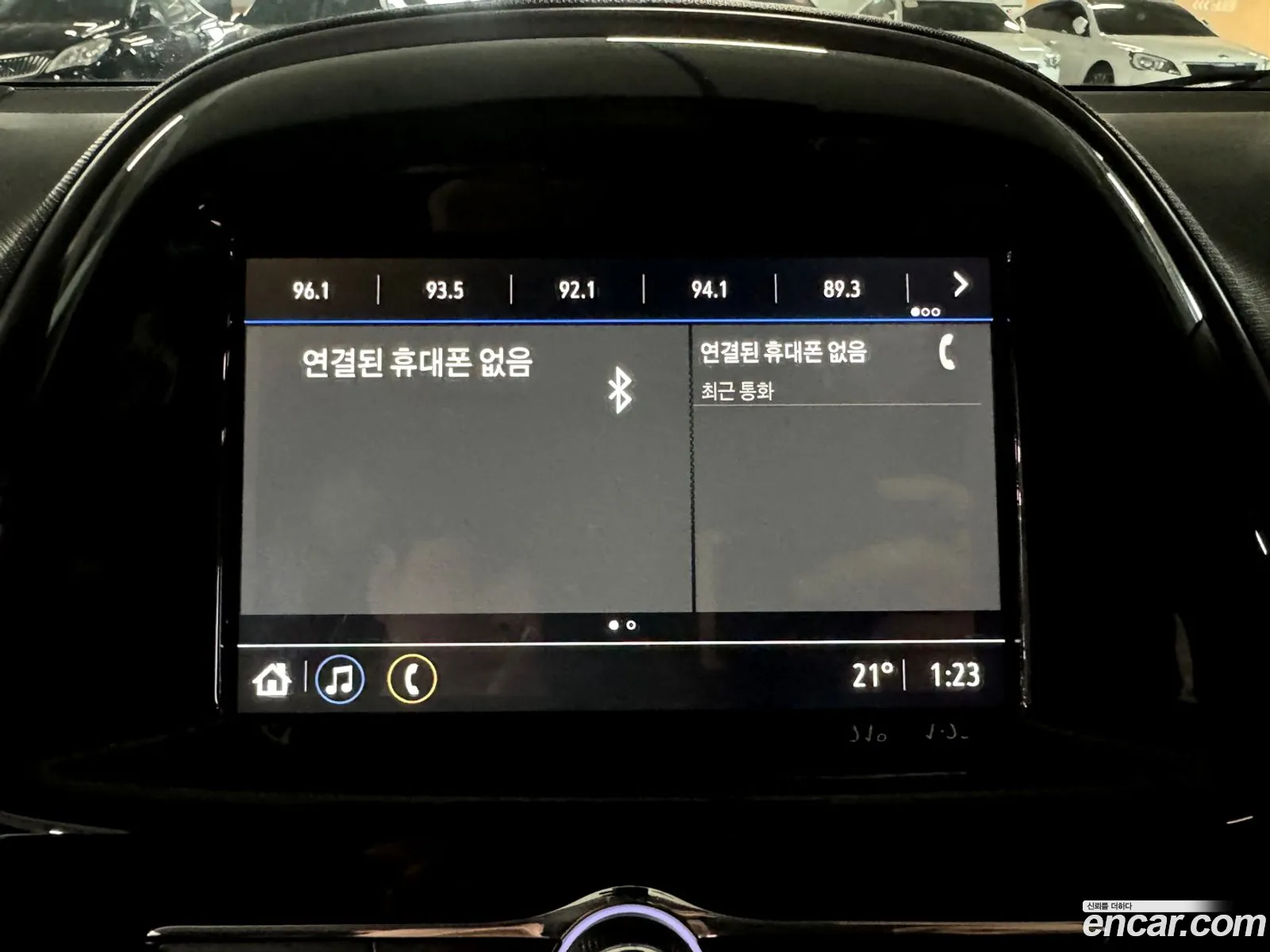 Korex Auto Trade - фотография 4727476