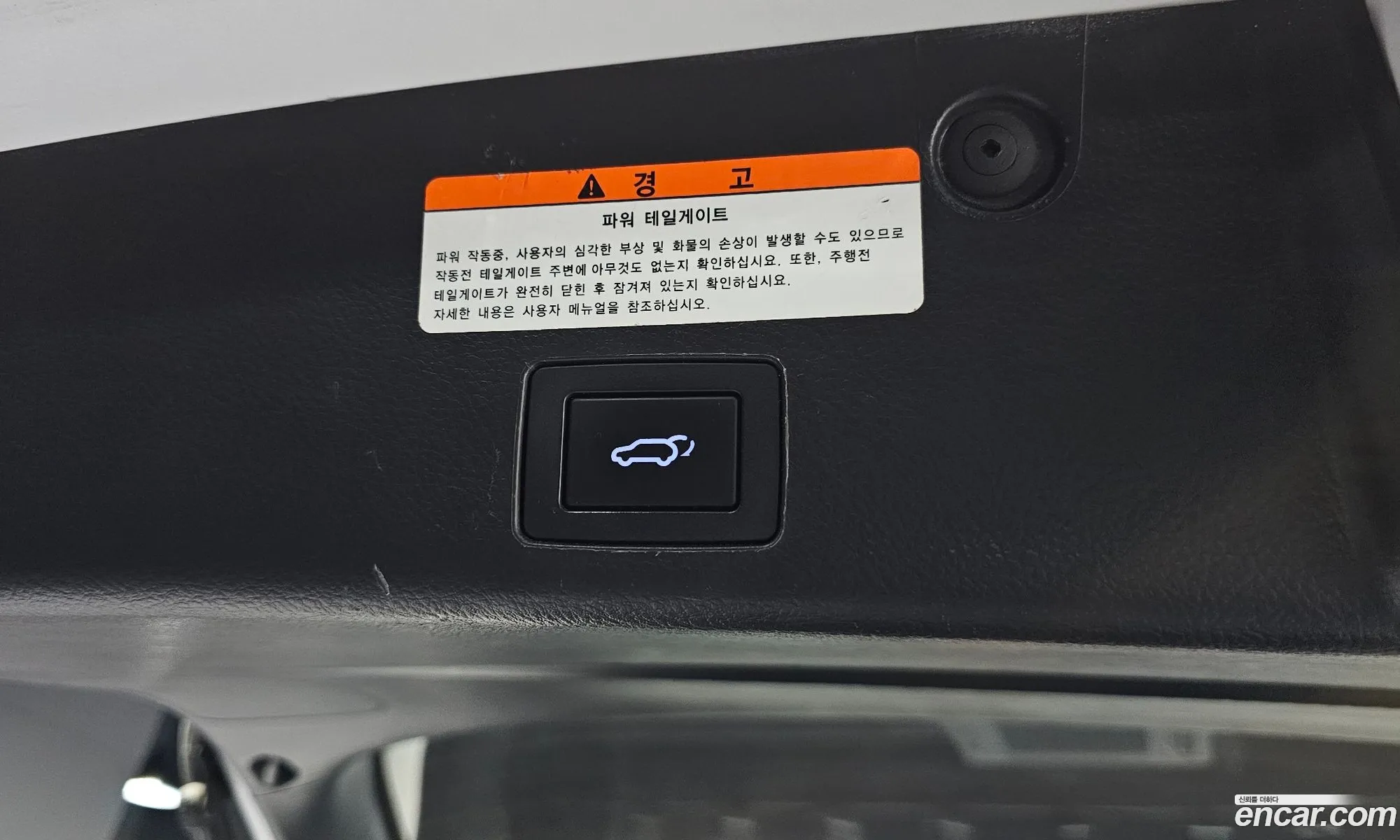 Korex Auto Trade - фотография 11605554