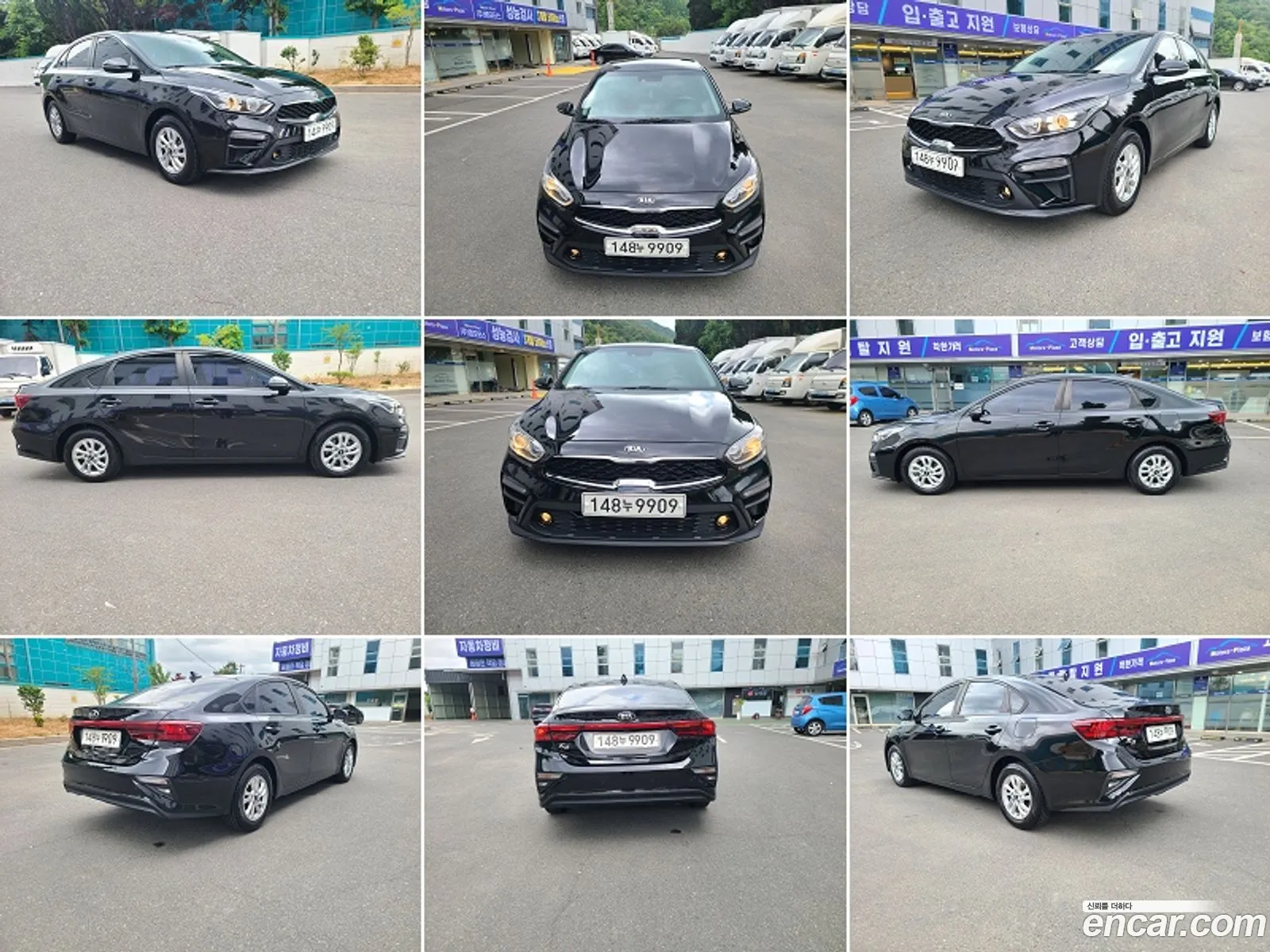 Korex Auto Trade - фотография 17498061