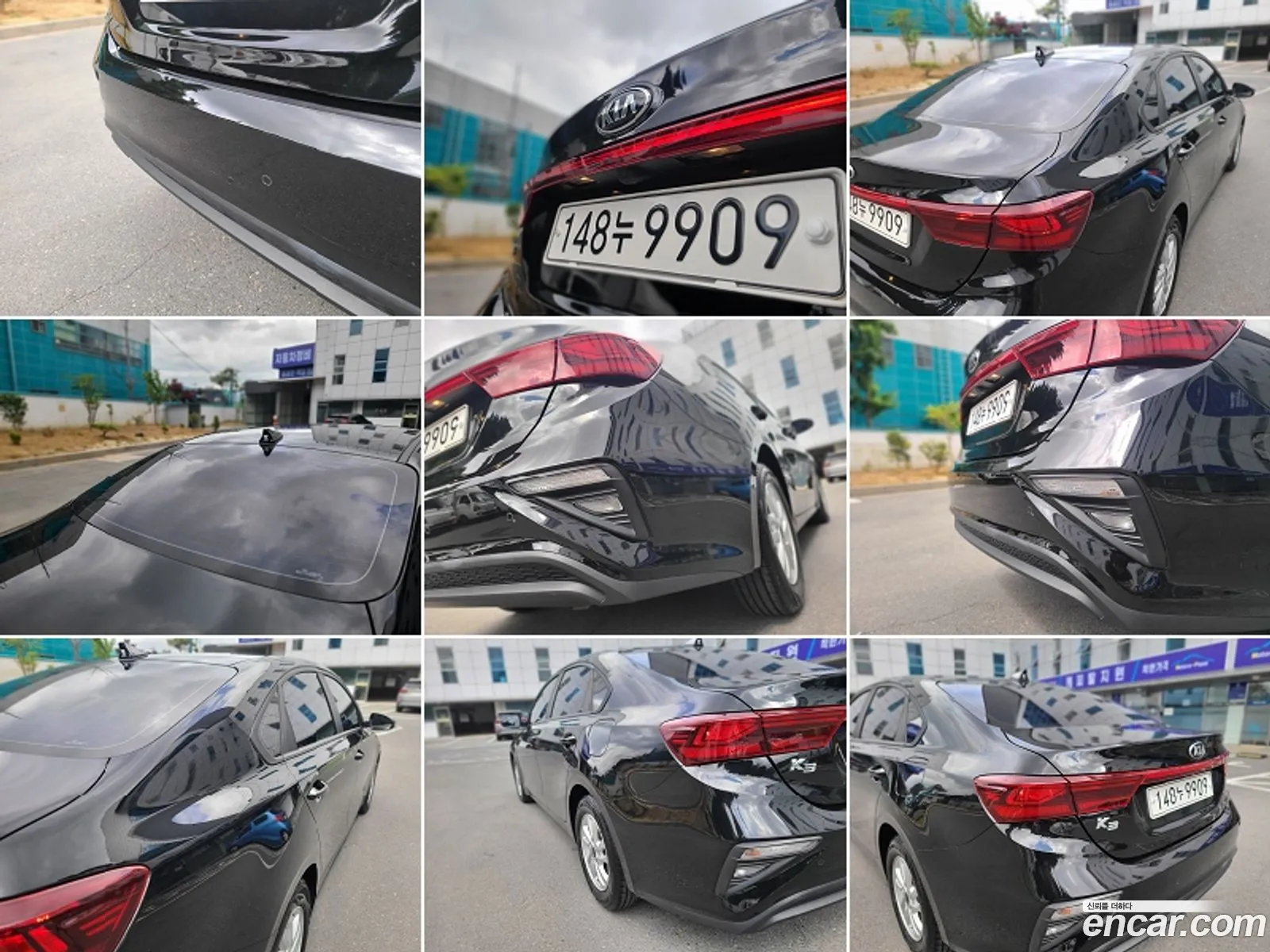Korex Auto Trade - фотография 17498063