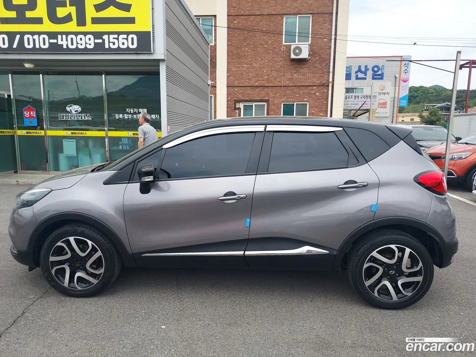 Korex Auto Trade - фотография 11071231