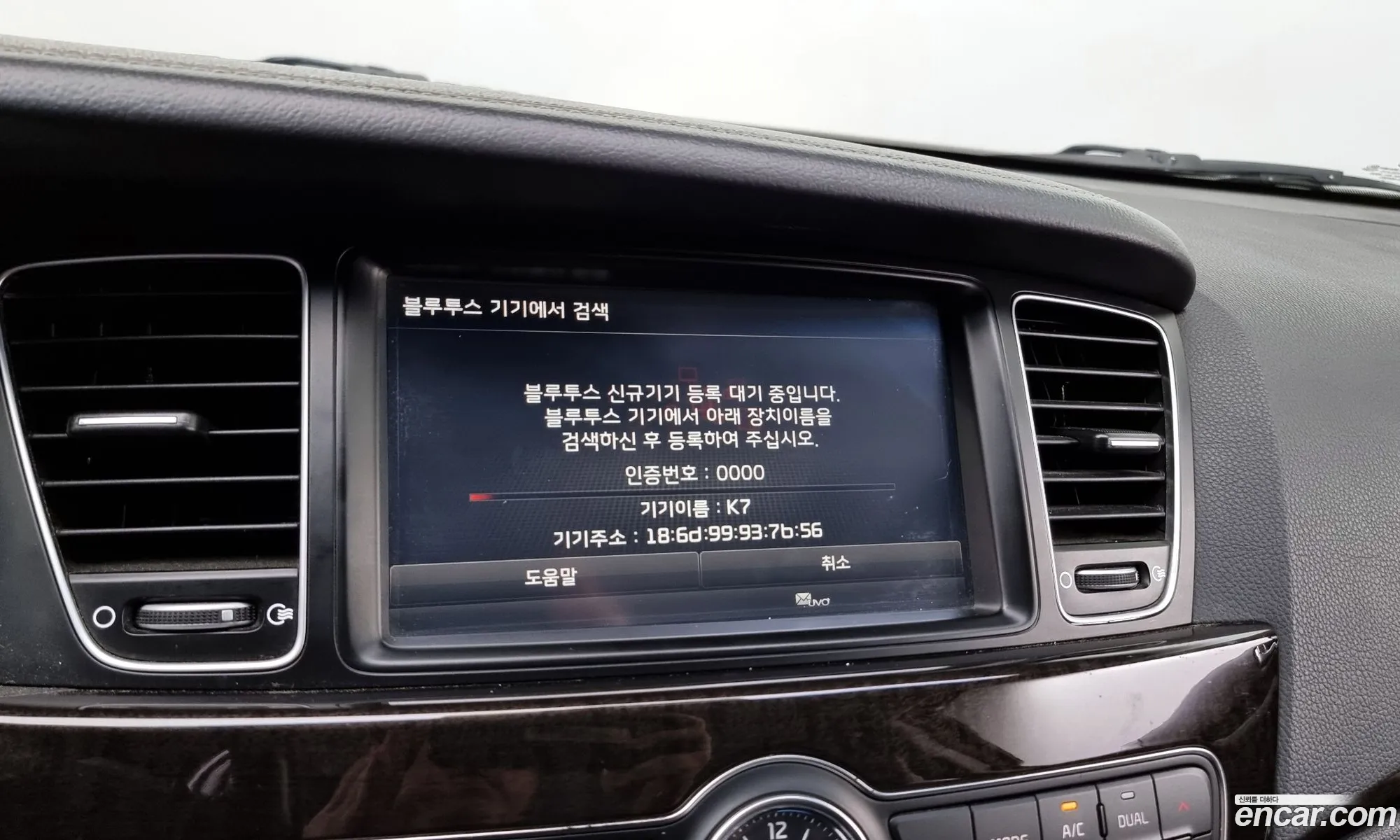 Korex Auto Trade - фотография 11850655