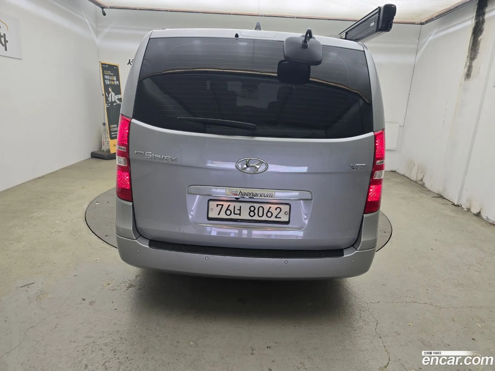 Korex Auto Trade - фотография 12701261