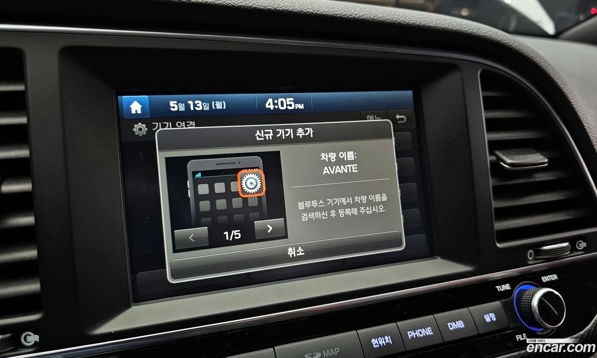 Korex Auto Trade - фотография 12993477
