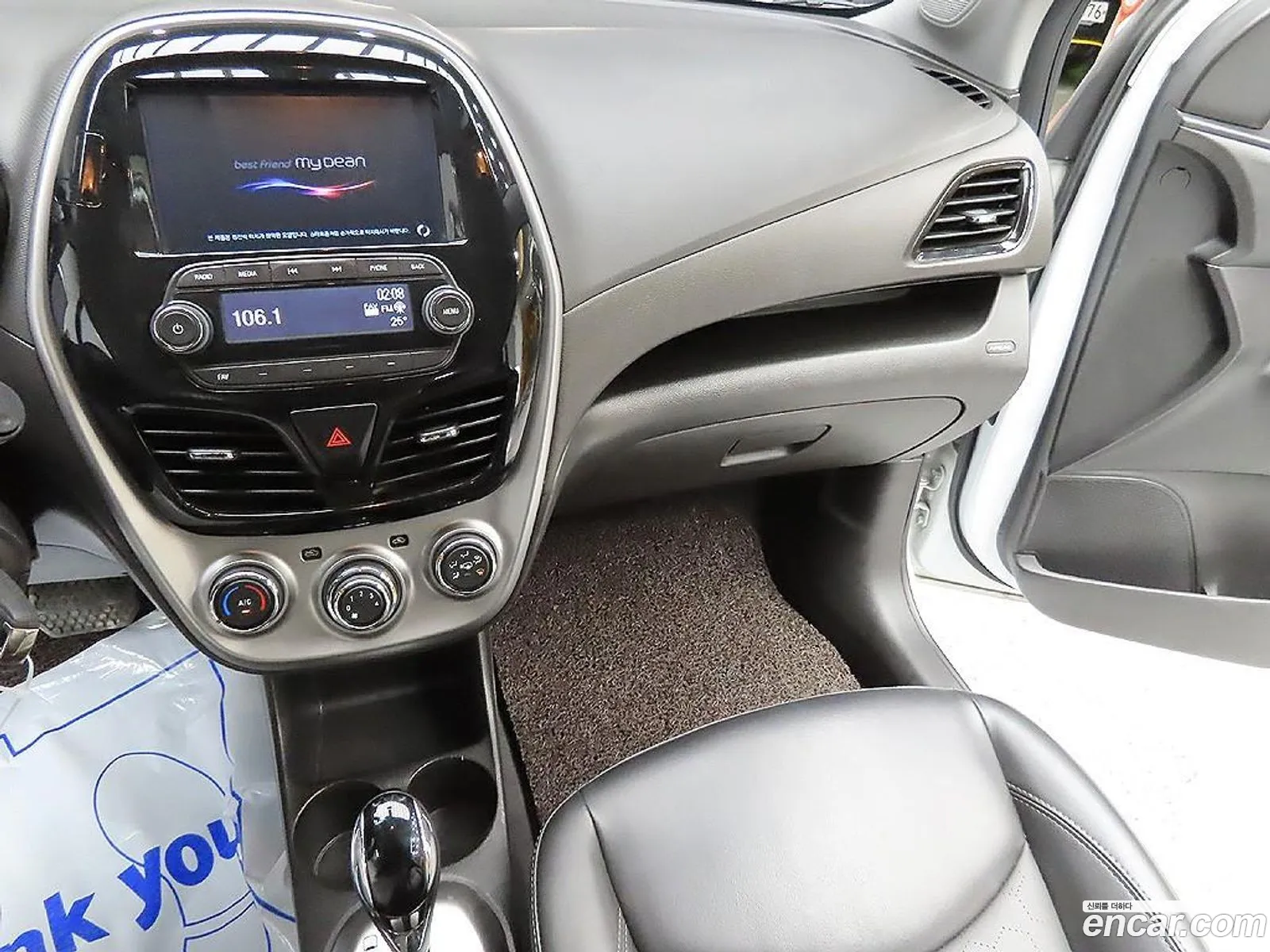 Korex Auto Trade - фотография 7027887