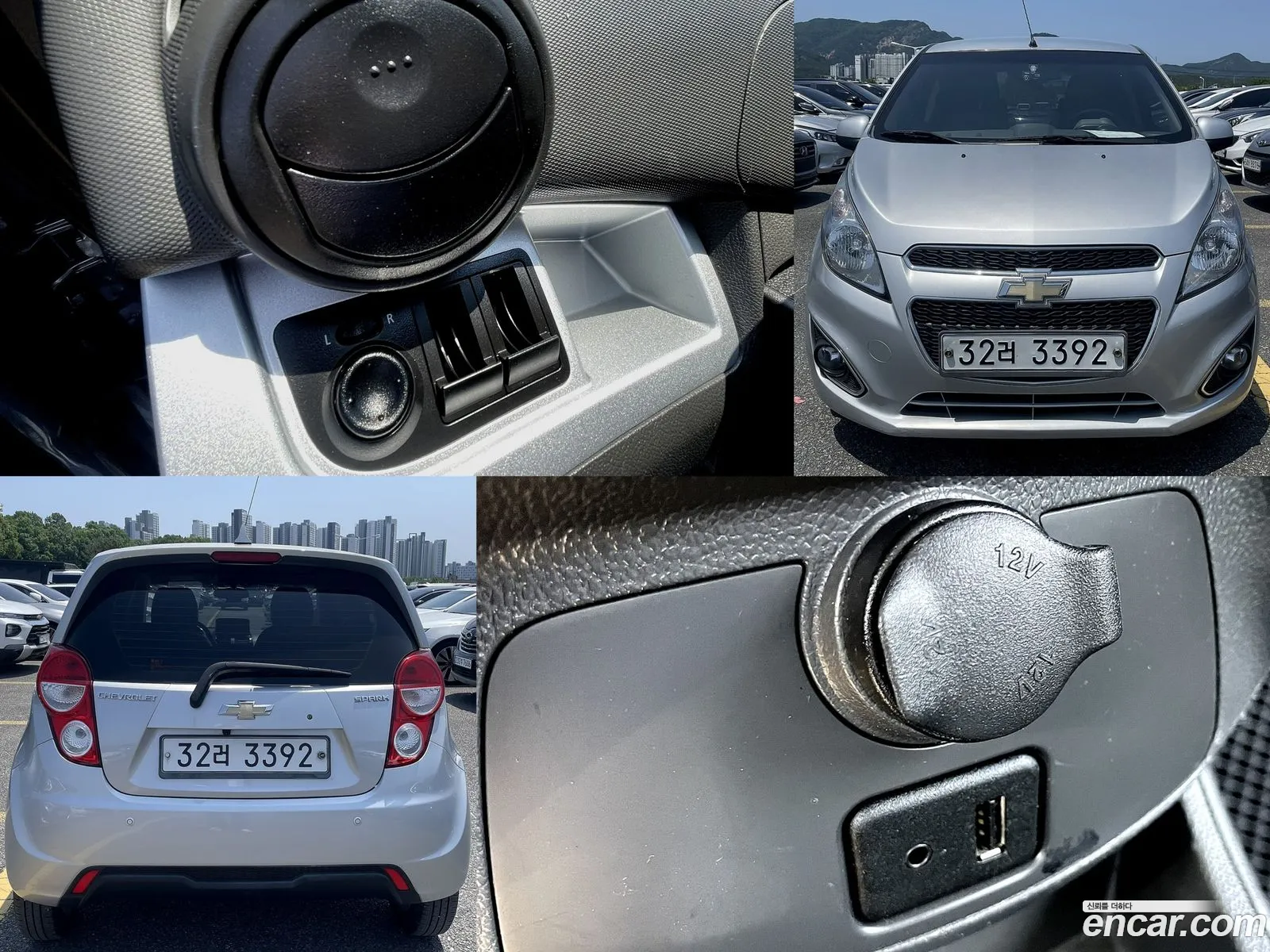 Korex Auto Trade - фотография 4784617