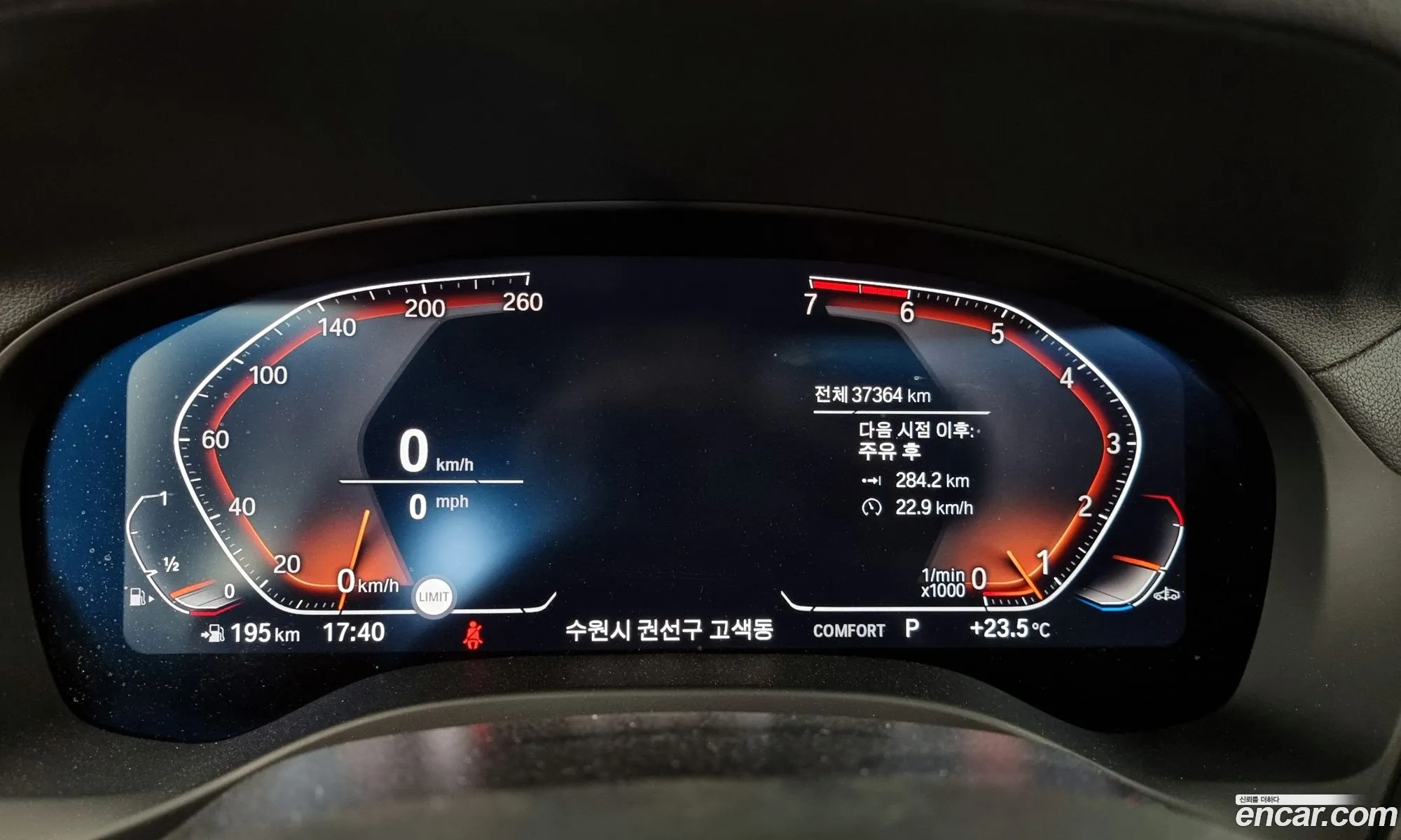Korex Auto Trade - фотография 173868