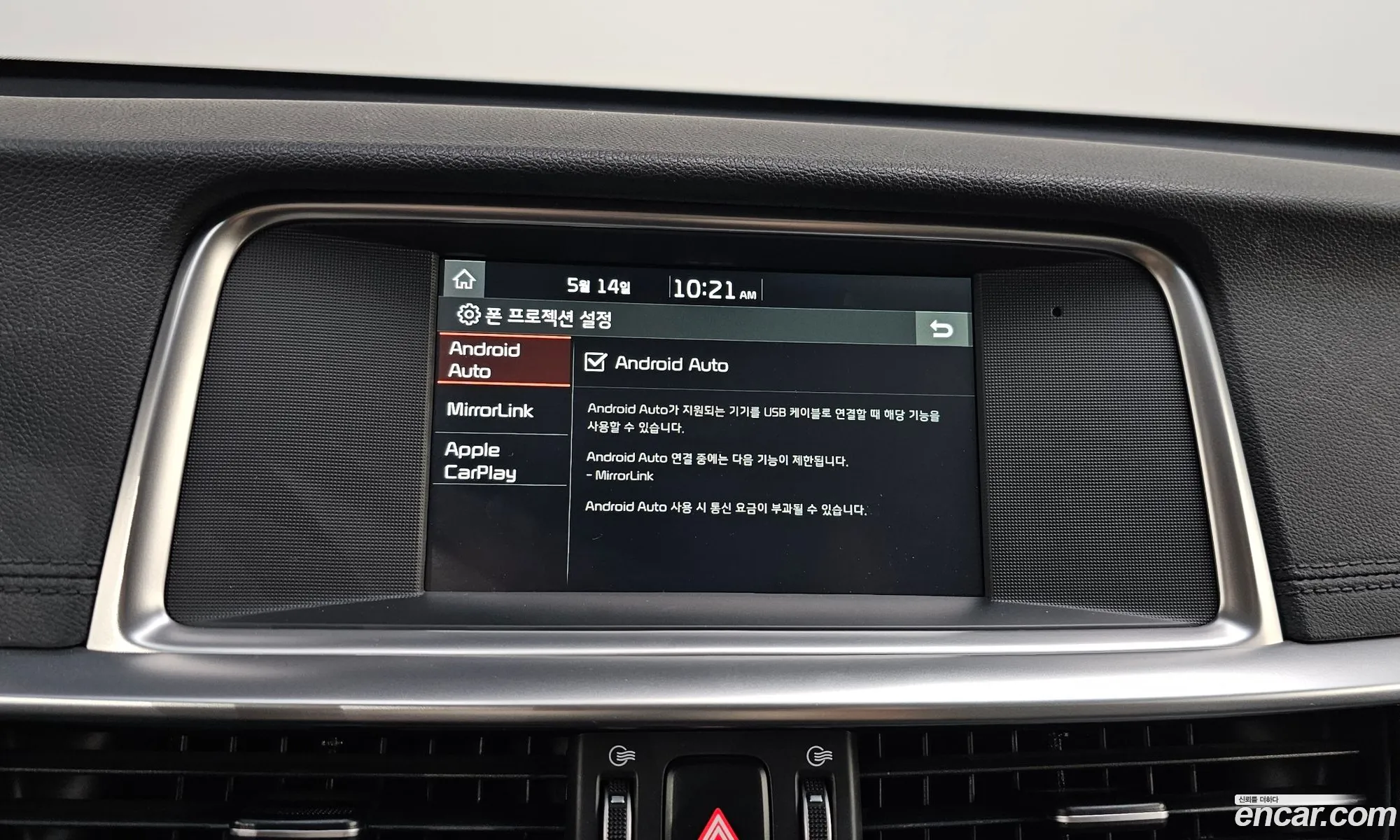 Korex Auto Trade - фотография 11482652