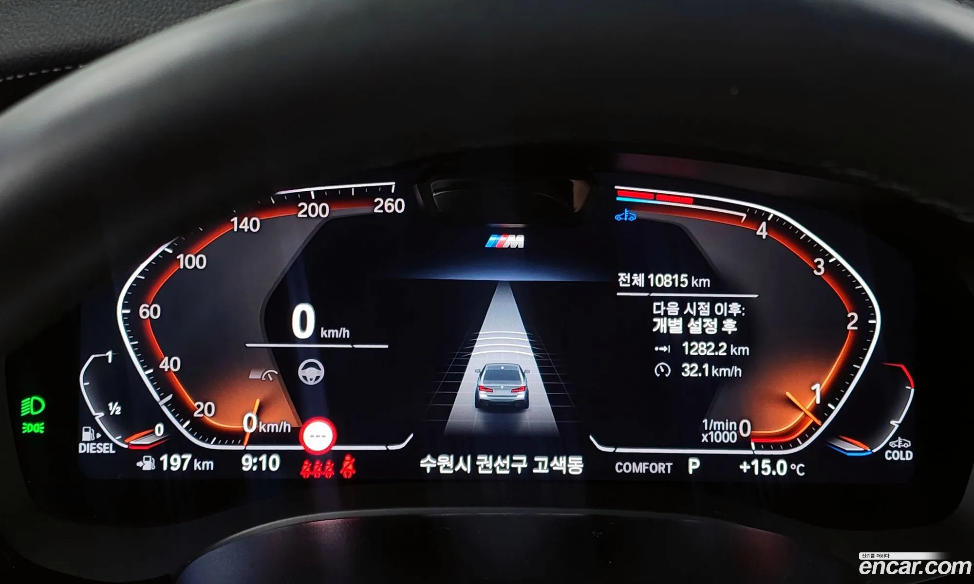 Korex Auto Trade - фотография 4607937