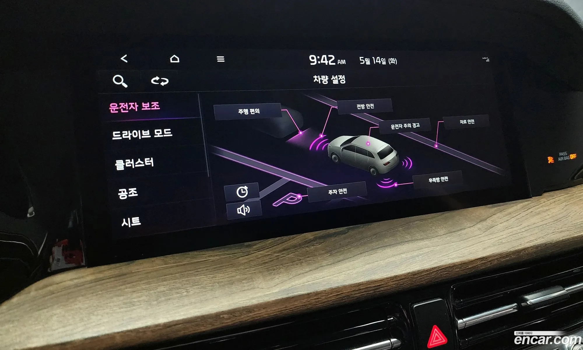 Korex Auto Trade - фотография 11286954