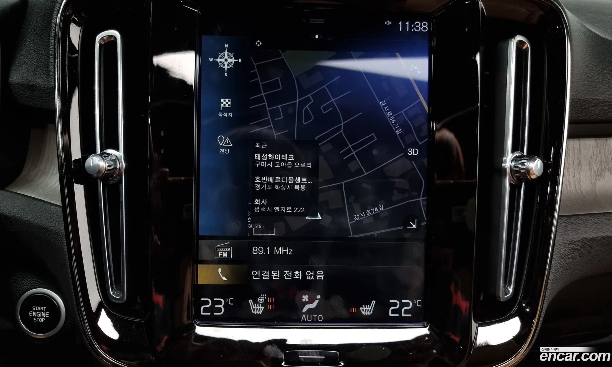 Korex Auto Trade - фотография 3845620
