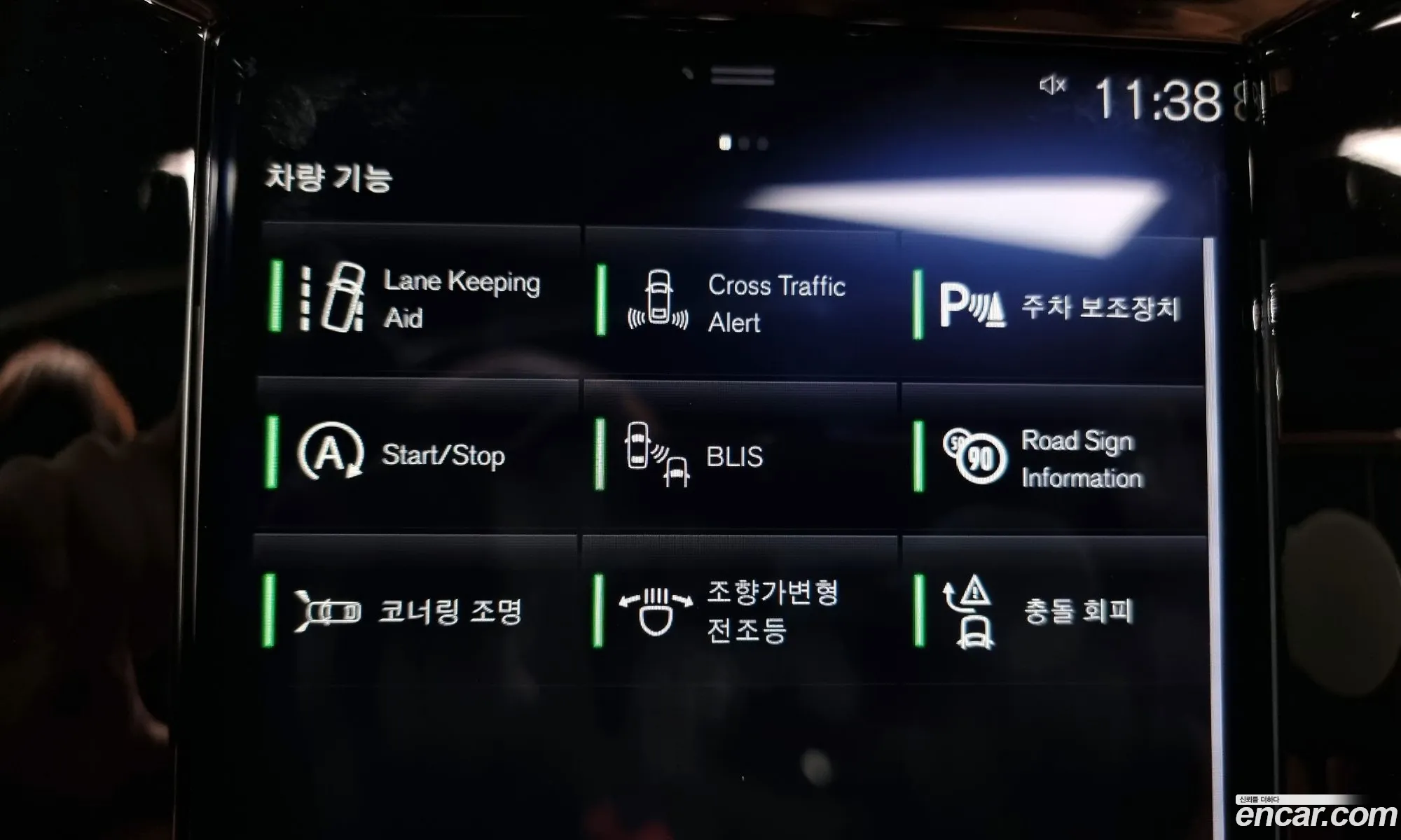 Korex Auto Trade - фотография 3845623