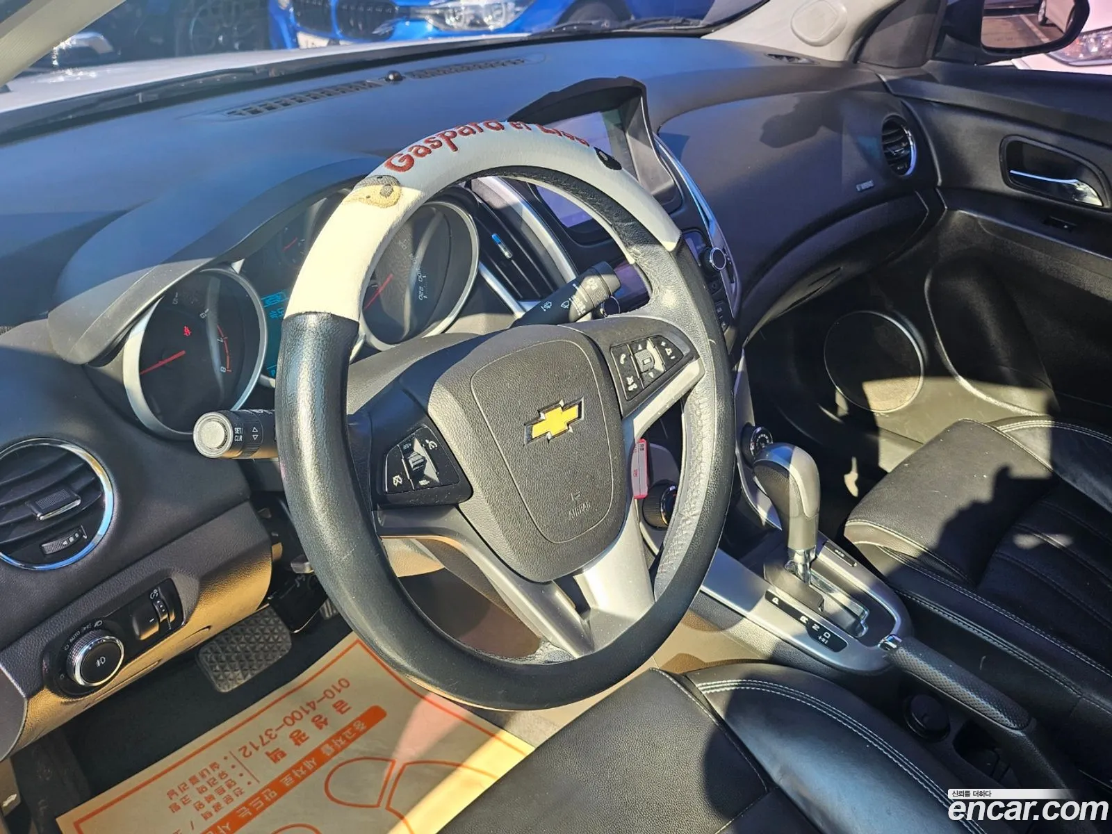 Korex Auto Trade - фотография 4853105