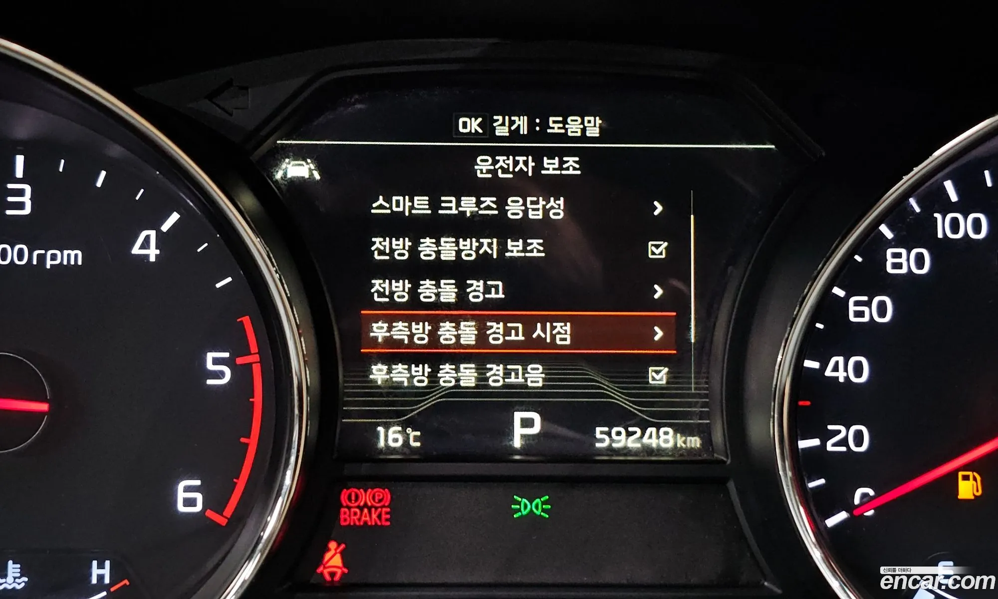 Korex Auto Trade - фотография 11269207
