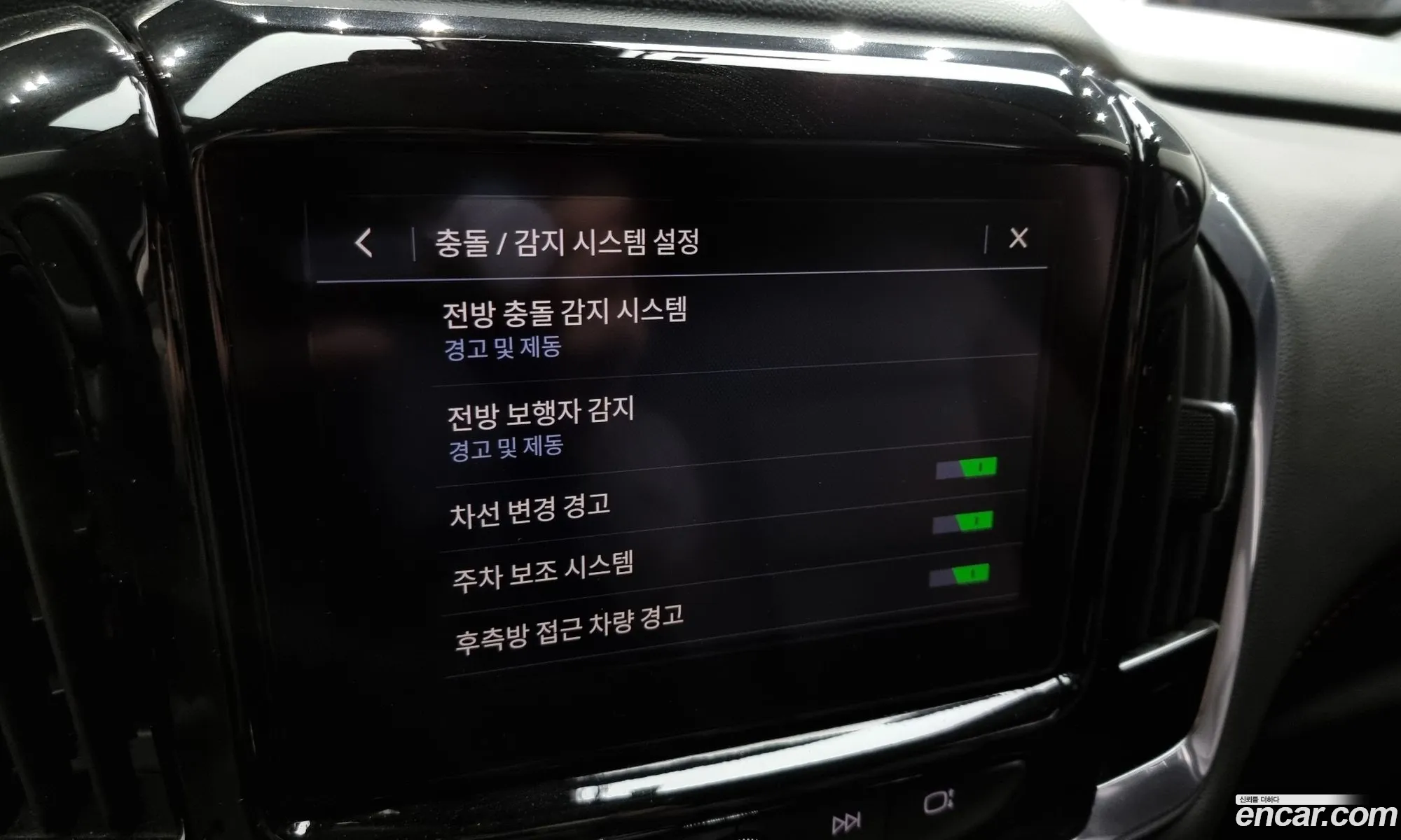 Korex Auto Trade - фотография 3976721