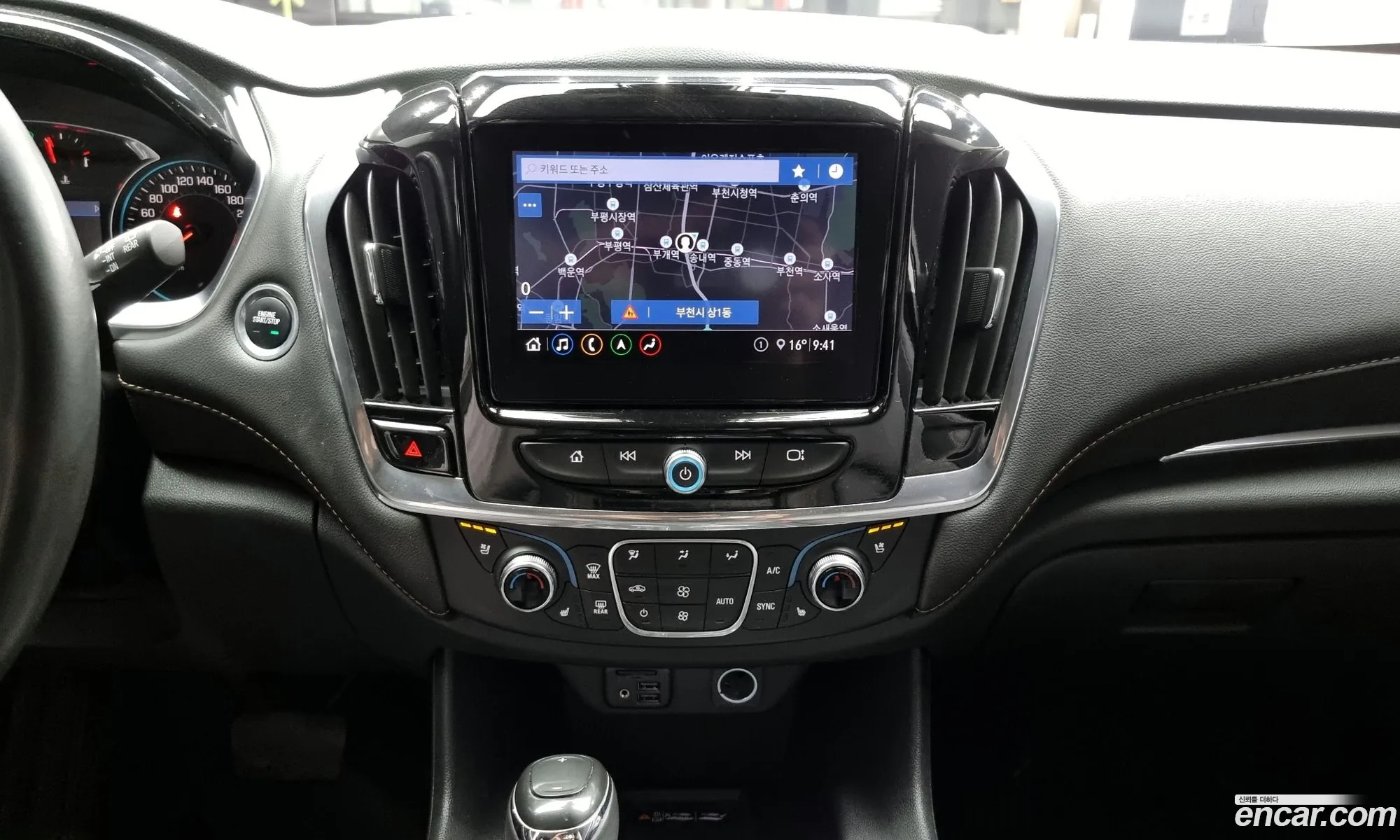 Korex Auto Trade - фотография 3976723
