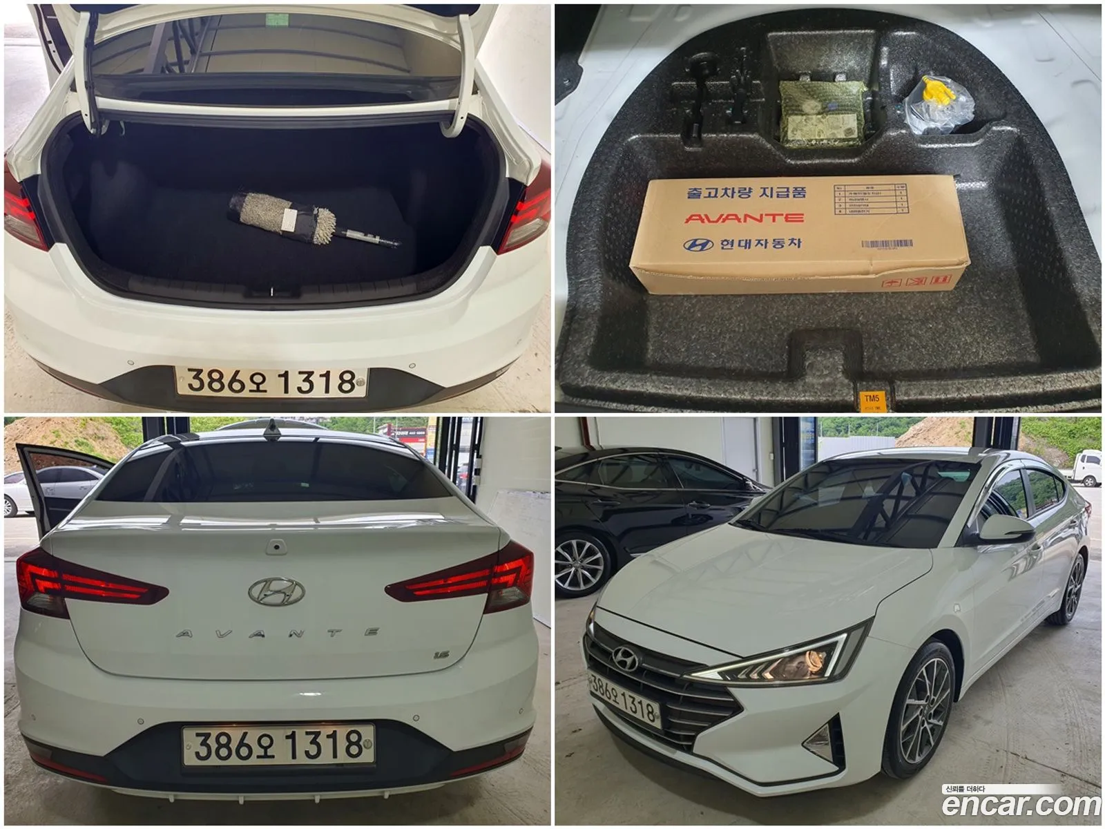 Korex Auto Trade - фотография 18415873