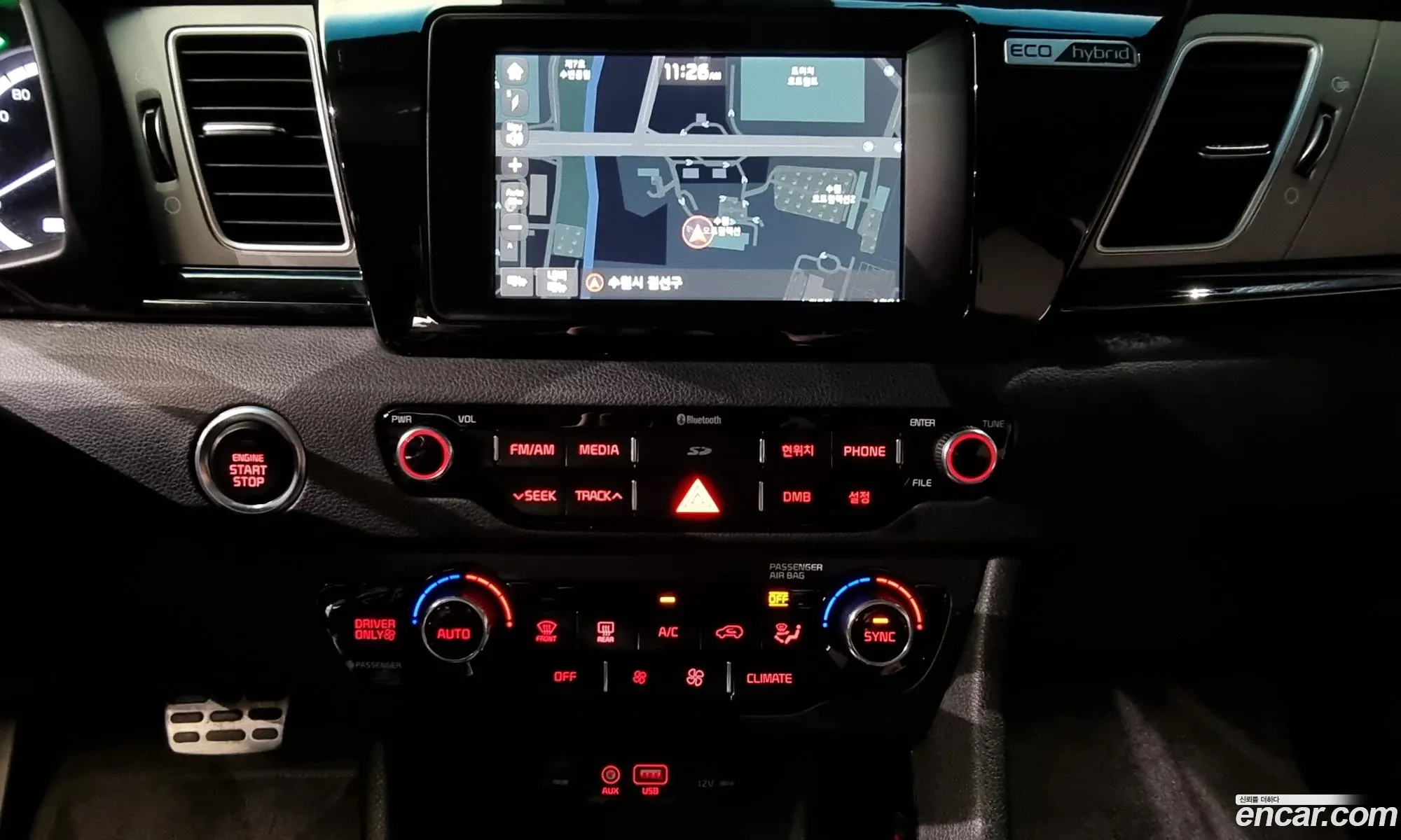 Korex Auto Trade - фотография 15992485
