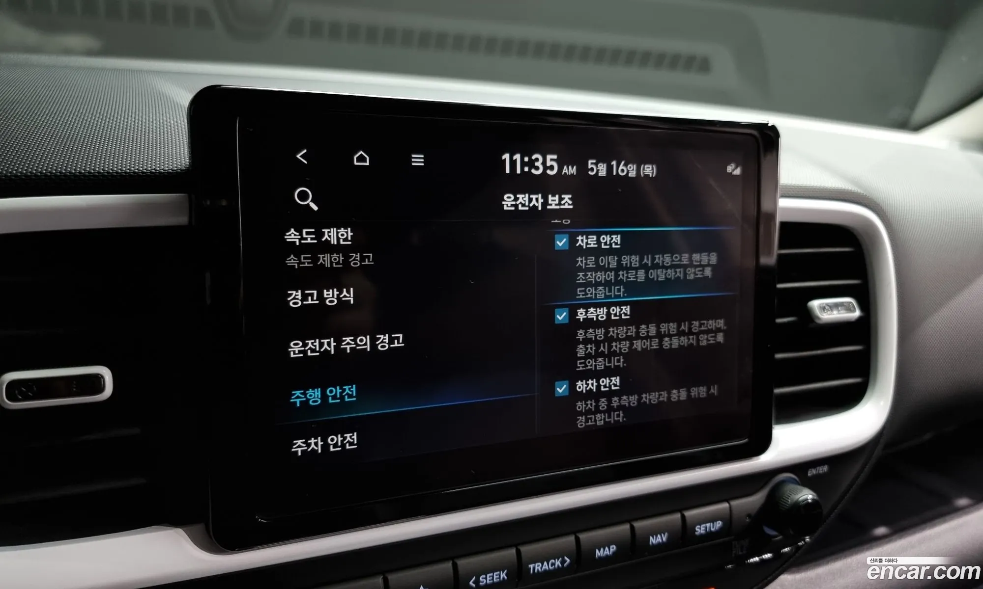 Korex Auto Trade - фотография 9328268