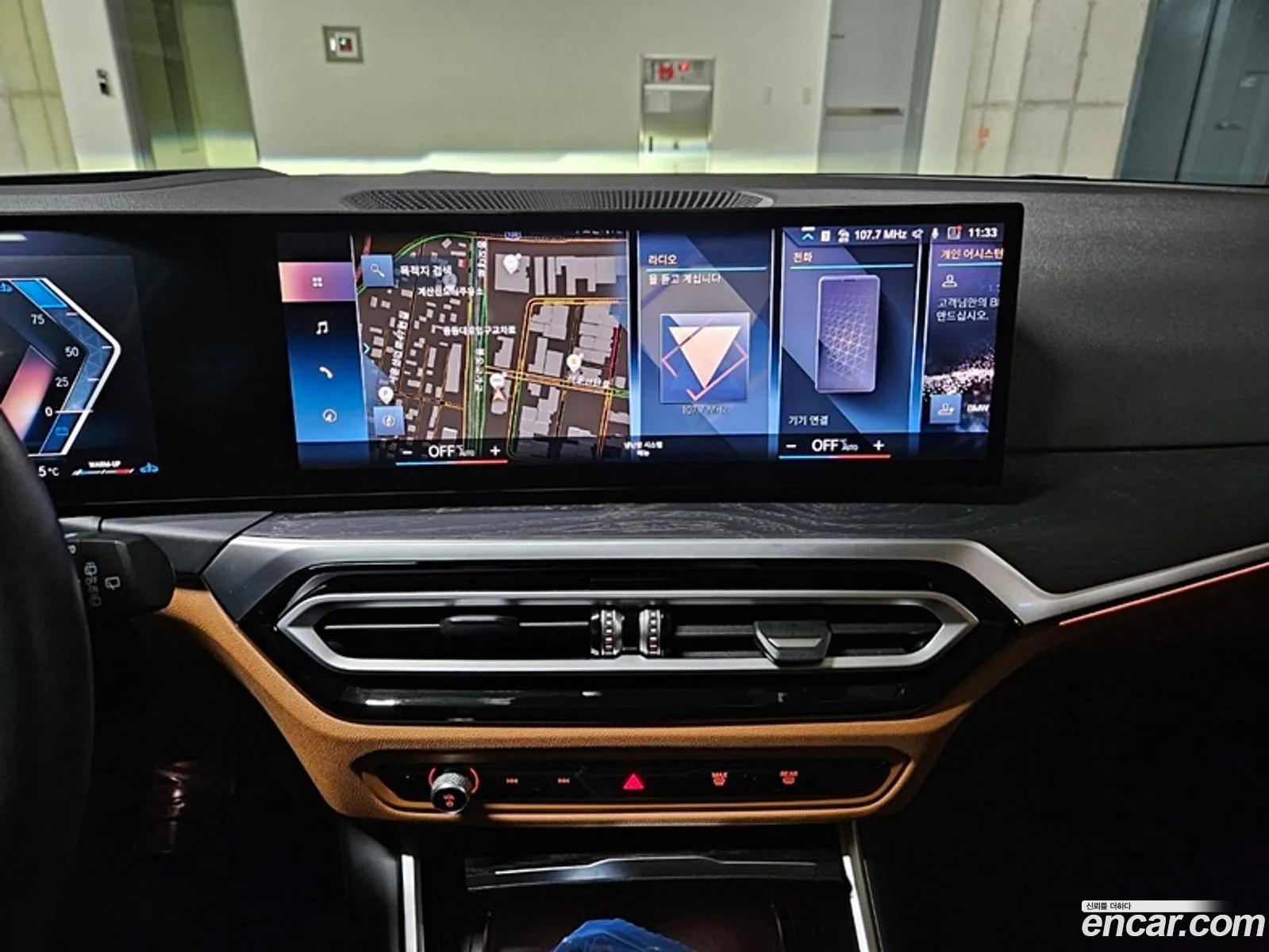 Korex Auto Trade - фотография 14895459