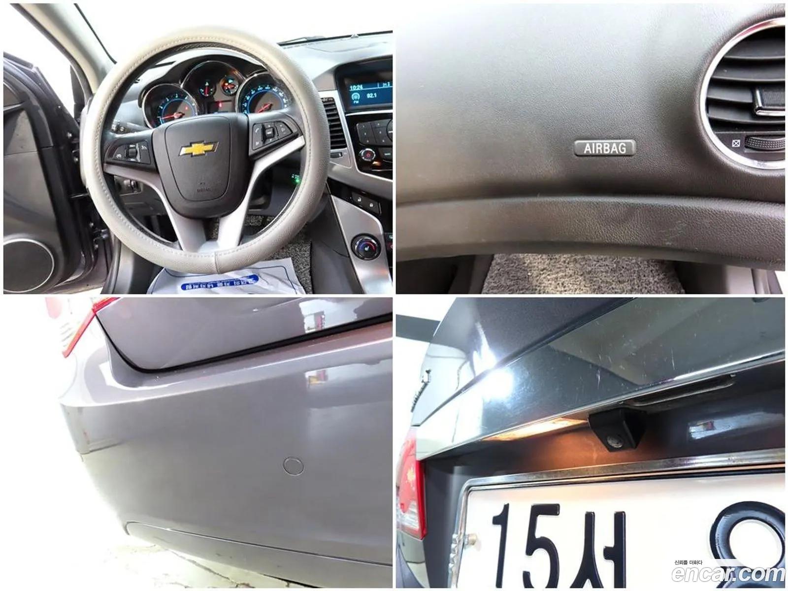 Korex Auto Trade - фотография 5029403