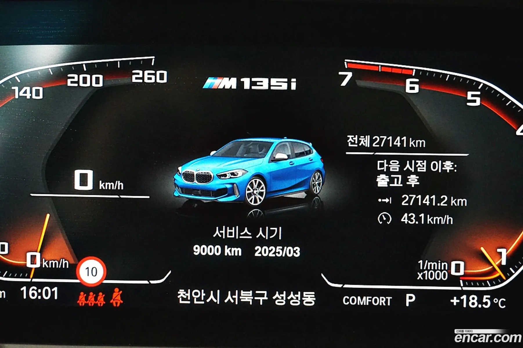 Korex Auto Trade - фотография 17047264