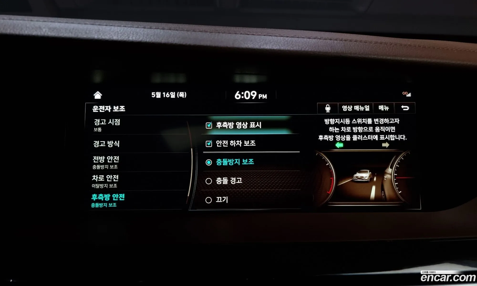 Korex Auto Trade - фотография 12587278