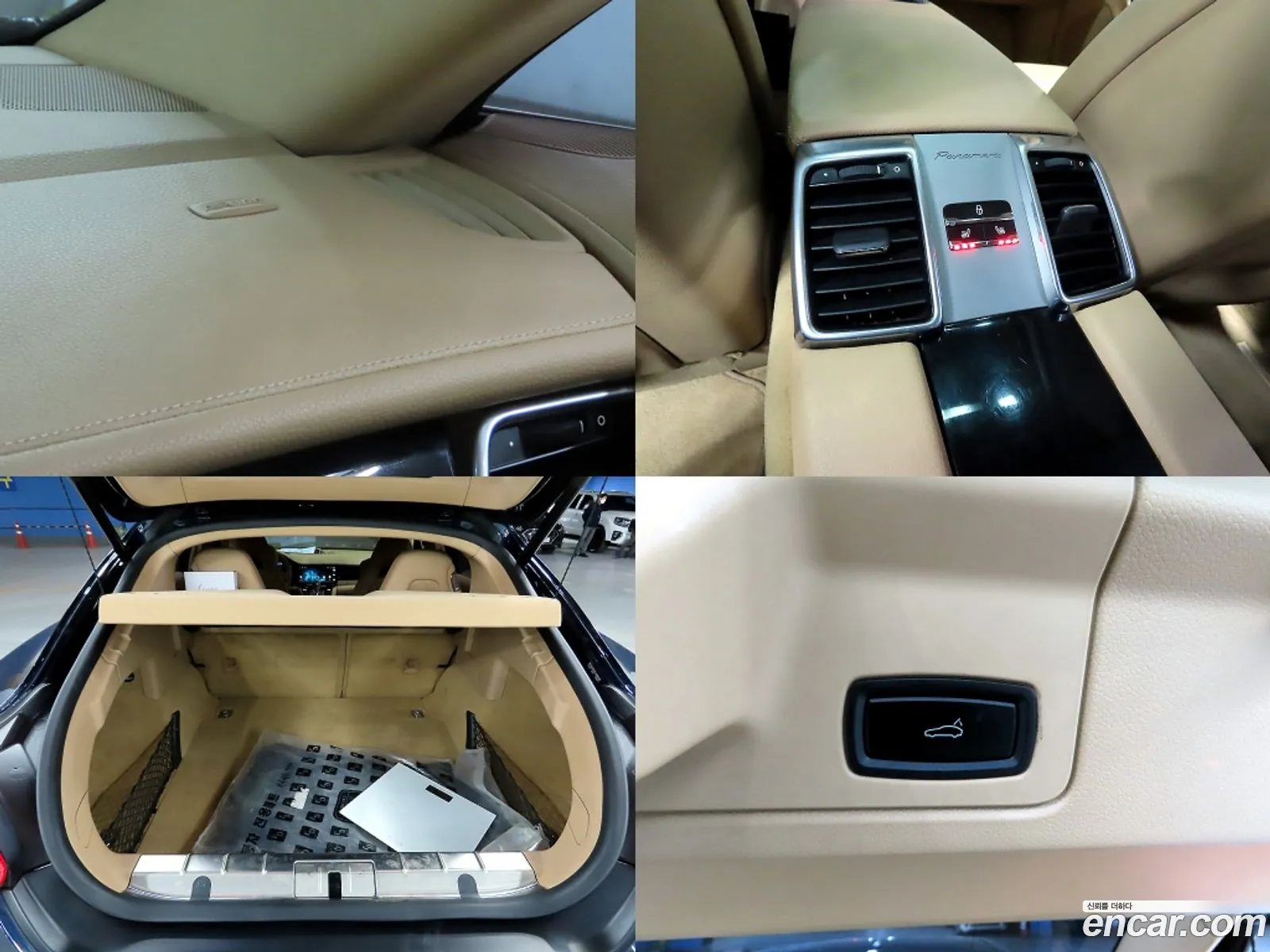 Korex Auto Trade - фотография 4708919