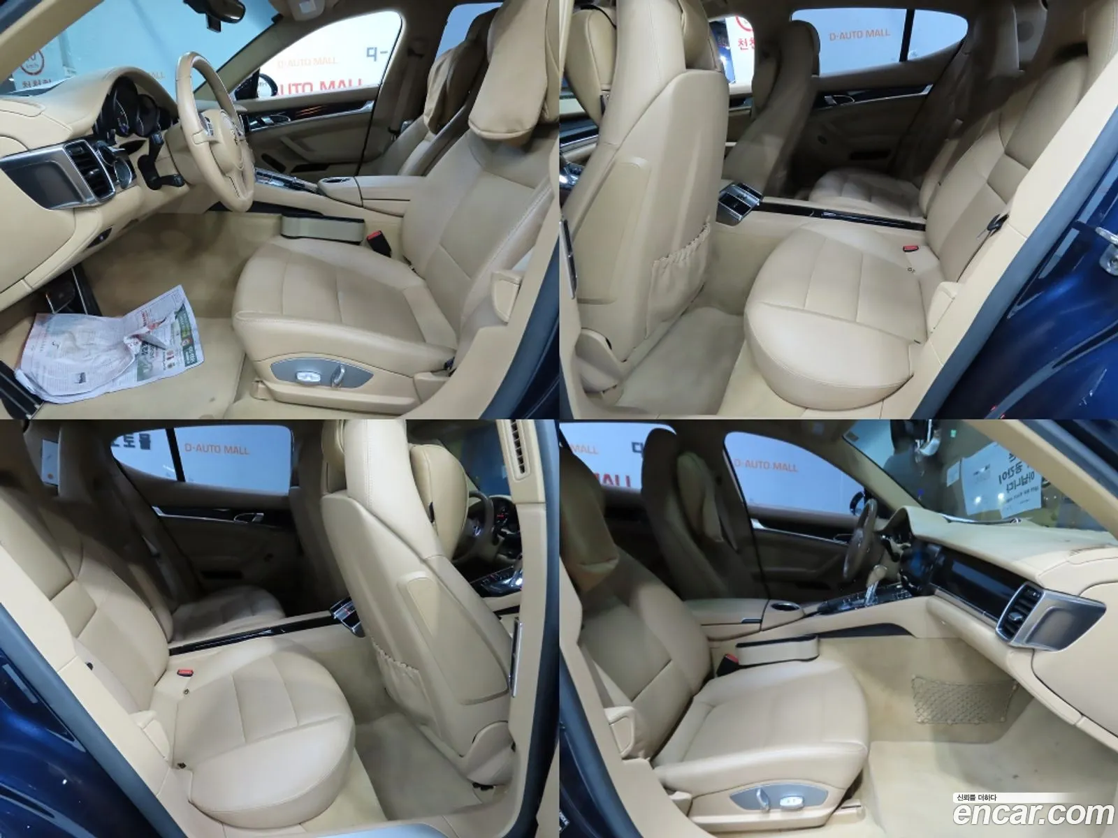 Korex Auto Trade - фотография 4708920