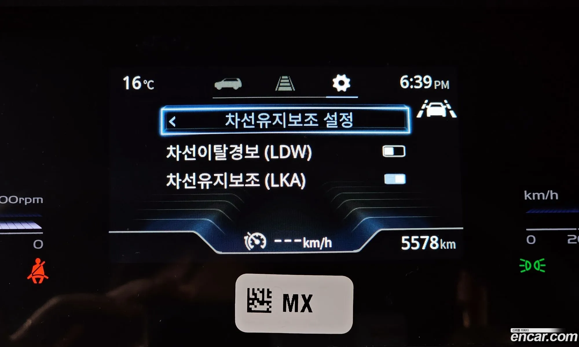 Korex Auto Trade - фотография 16932950