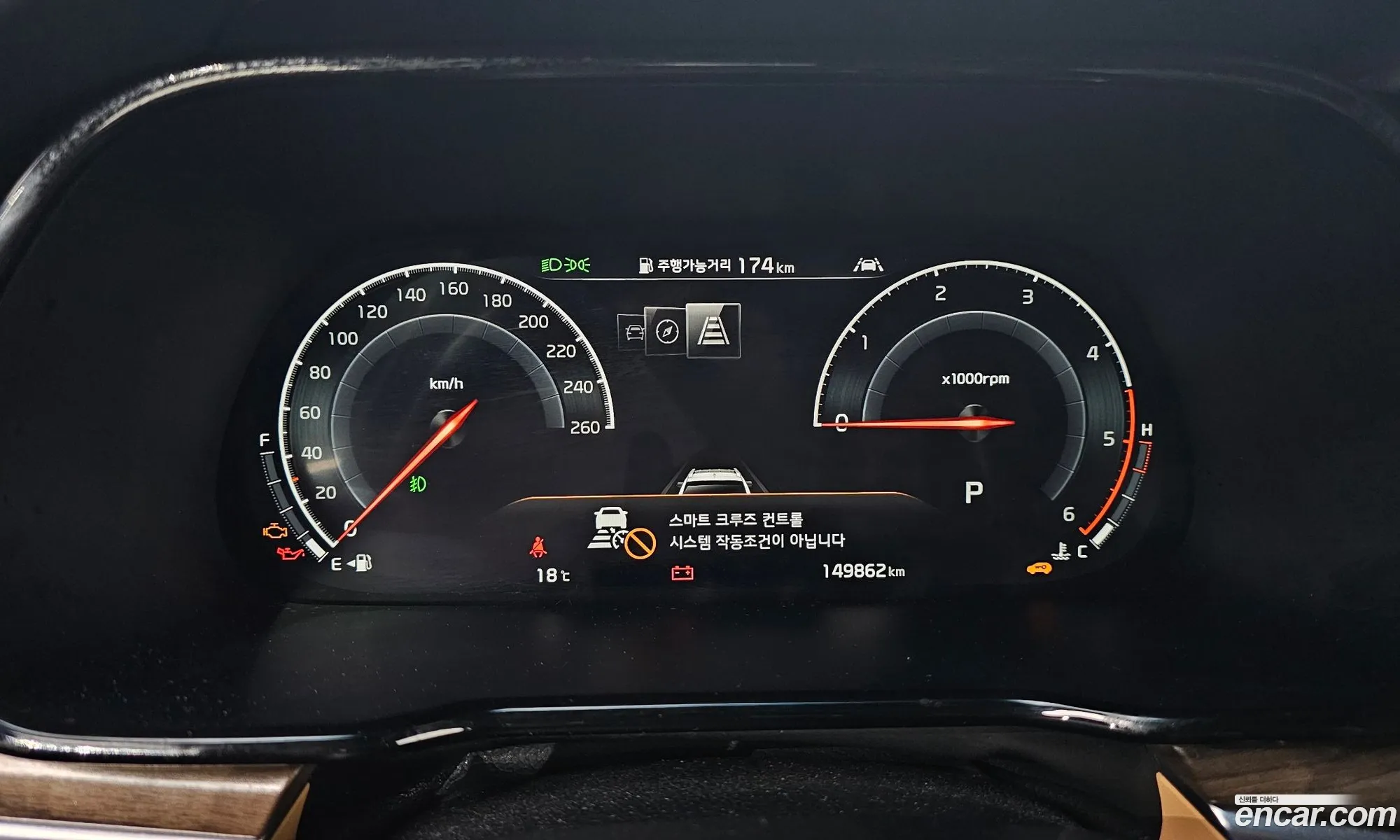 Korex Auto Trade - фотография 15802574