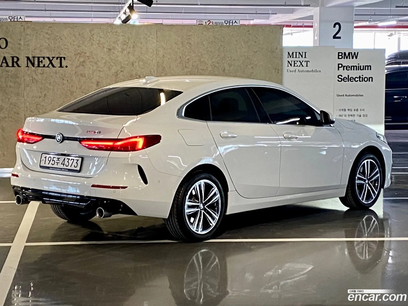BMW 2Er 220I Sport 2023 - фотография 14526673